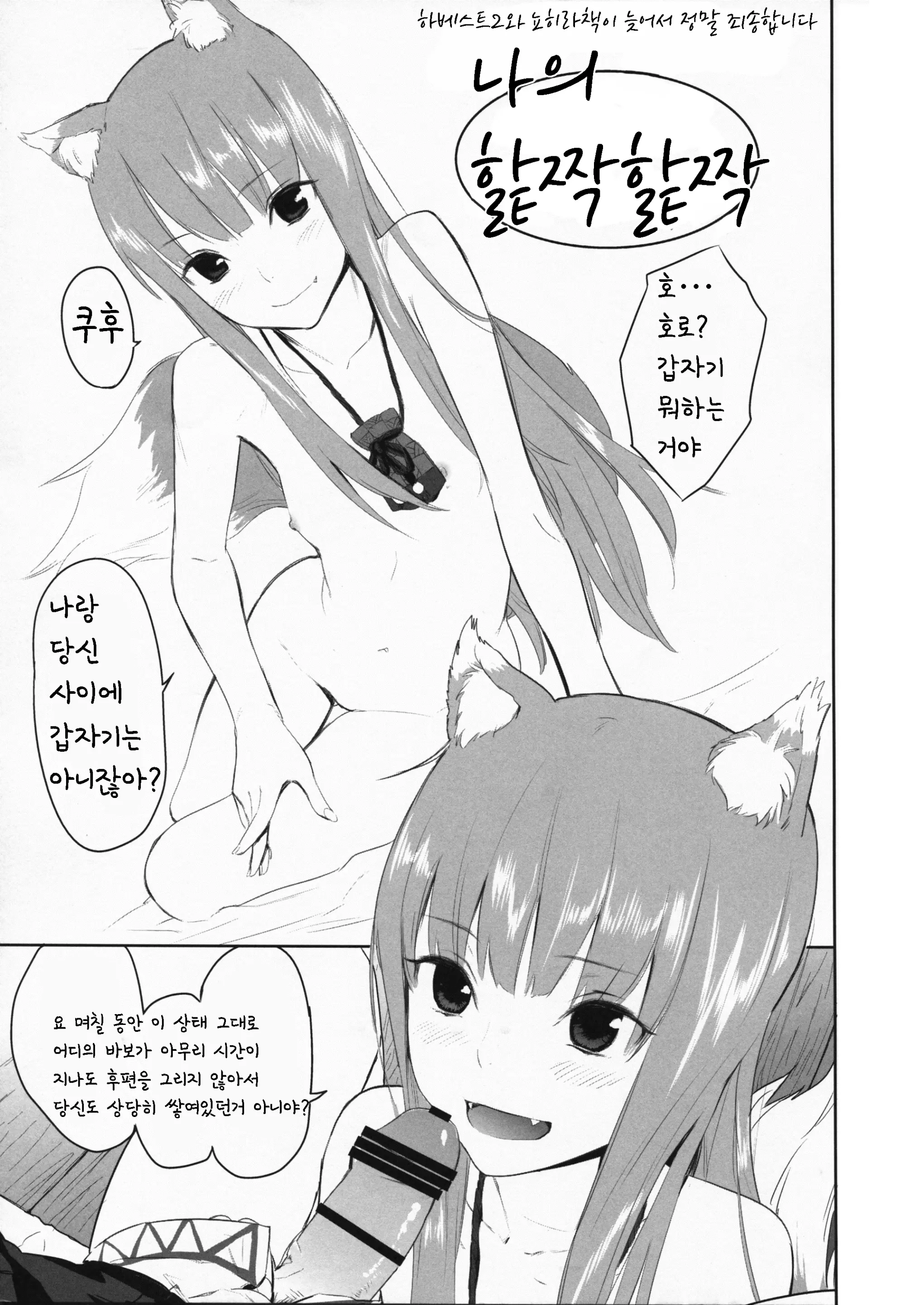 웹툰 이미지 11