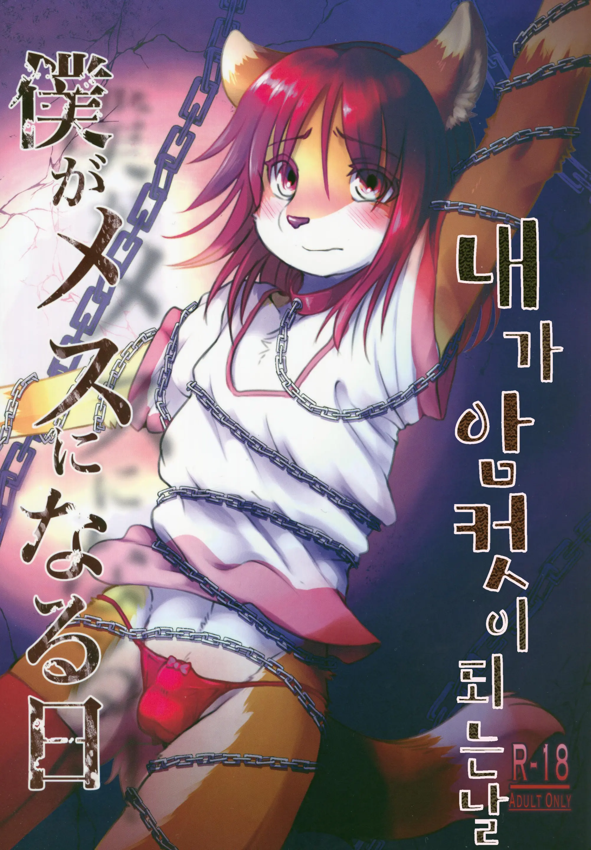 웹툰 이미지 1