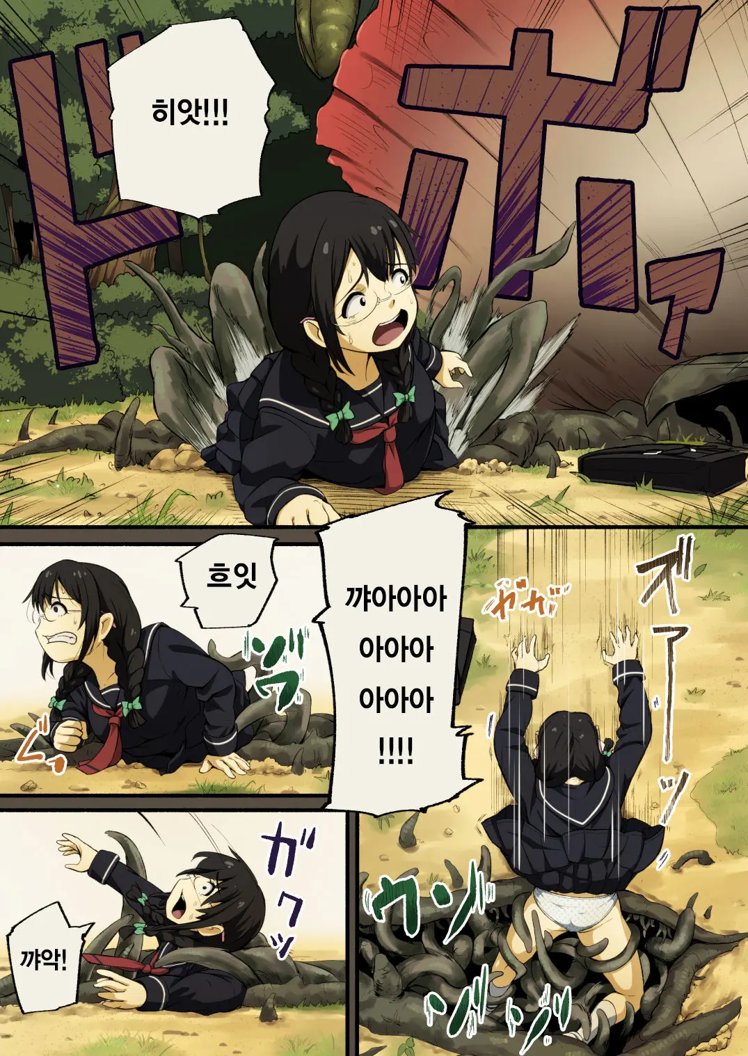 웹툰 이미지 8