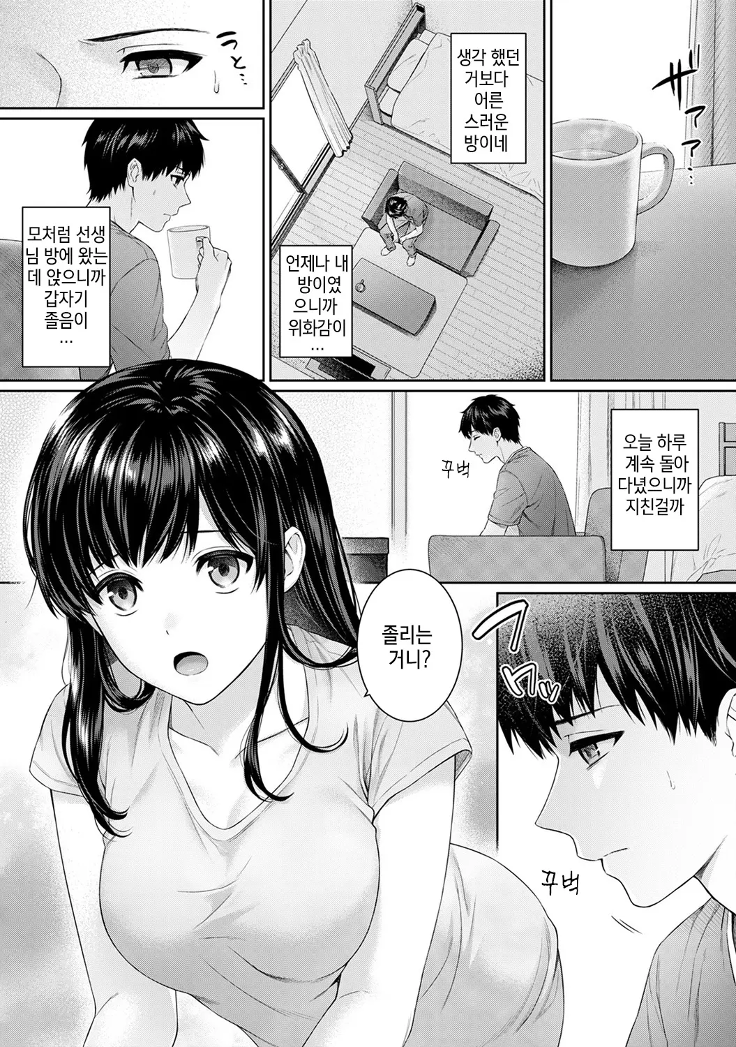 웹툰 이미지 12