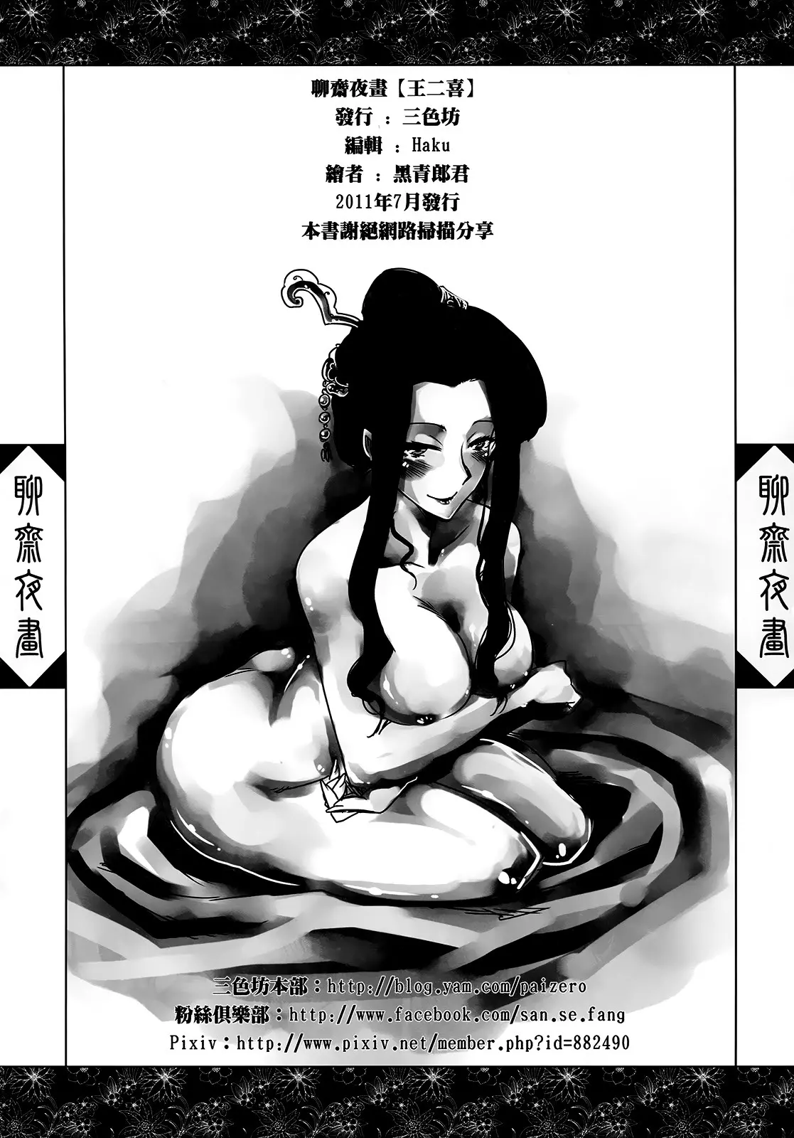 웹툰 이미지 50