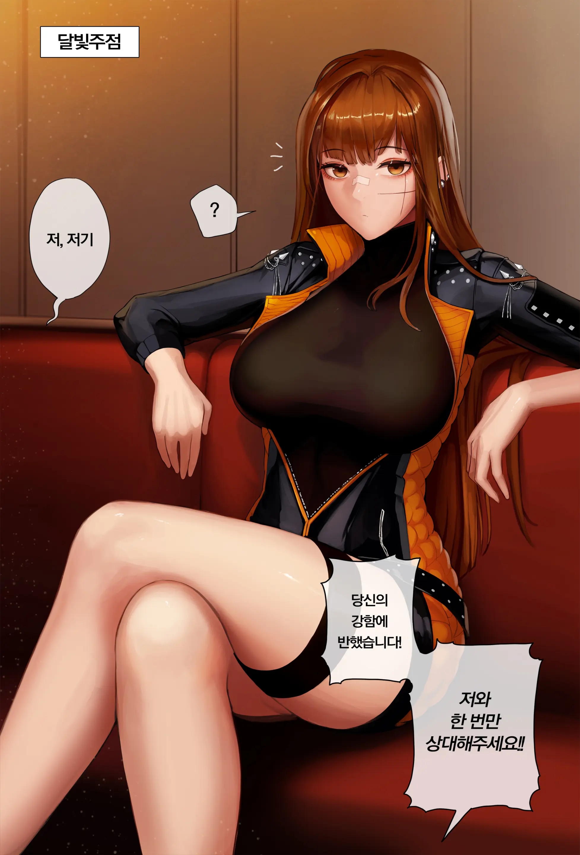웹툰 이미지 1