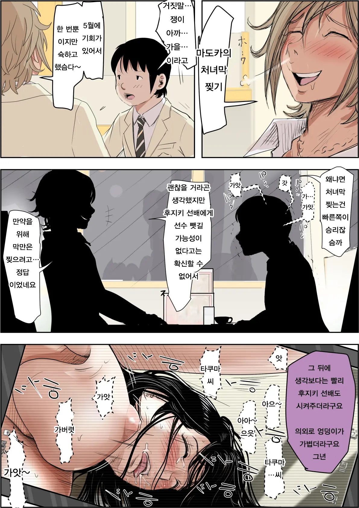 웹툰 이미지 32