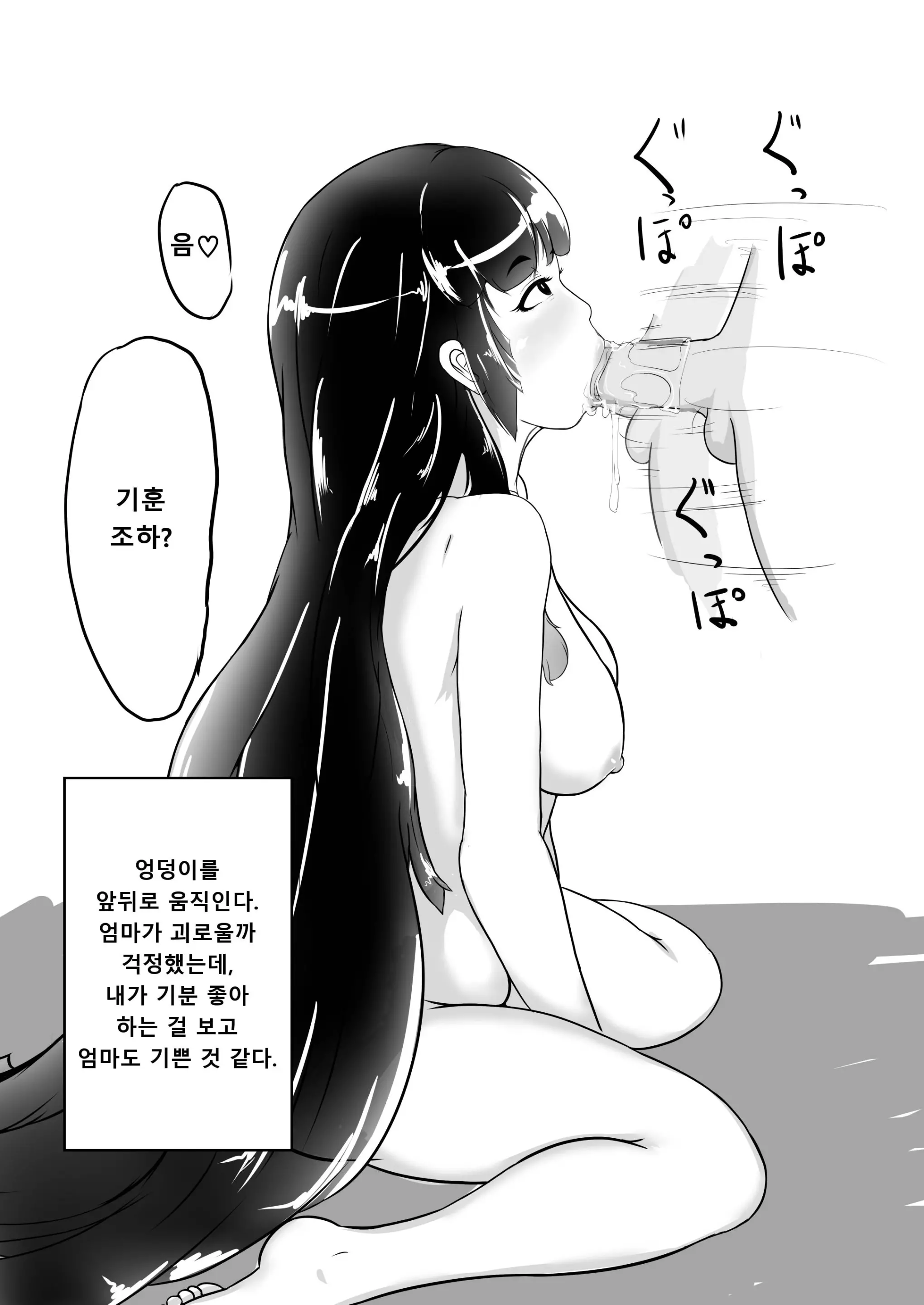 웹툰 이미지 40