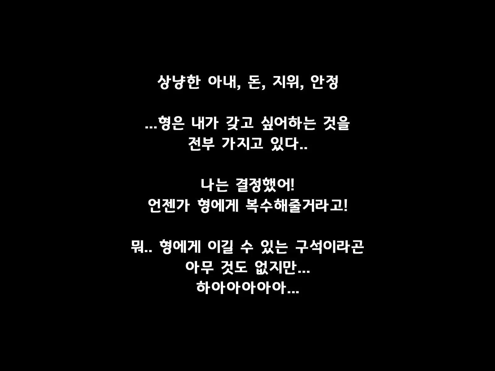 웹툰 이미지 5