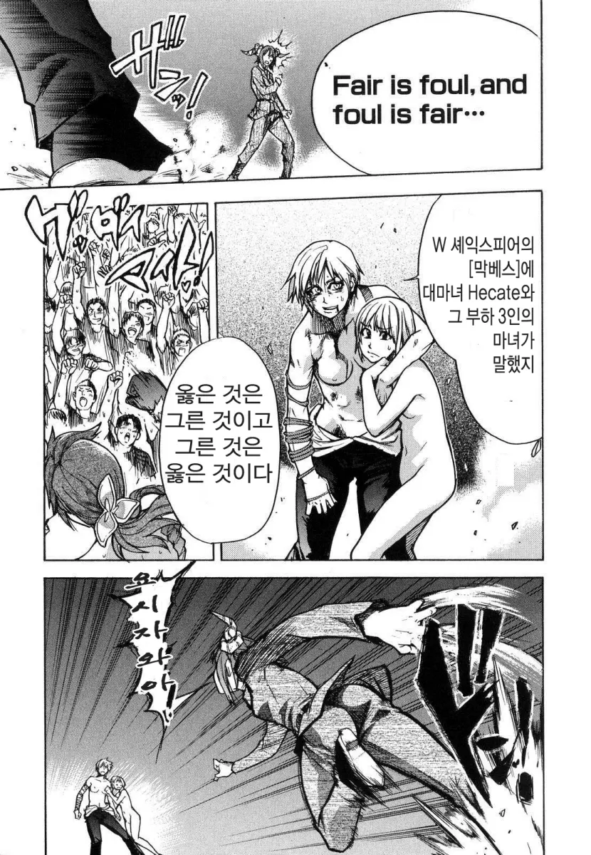 웹툰 이미지 191