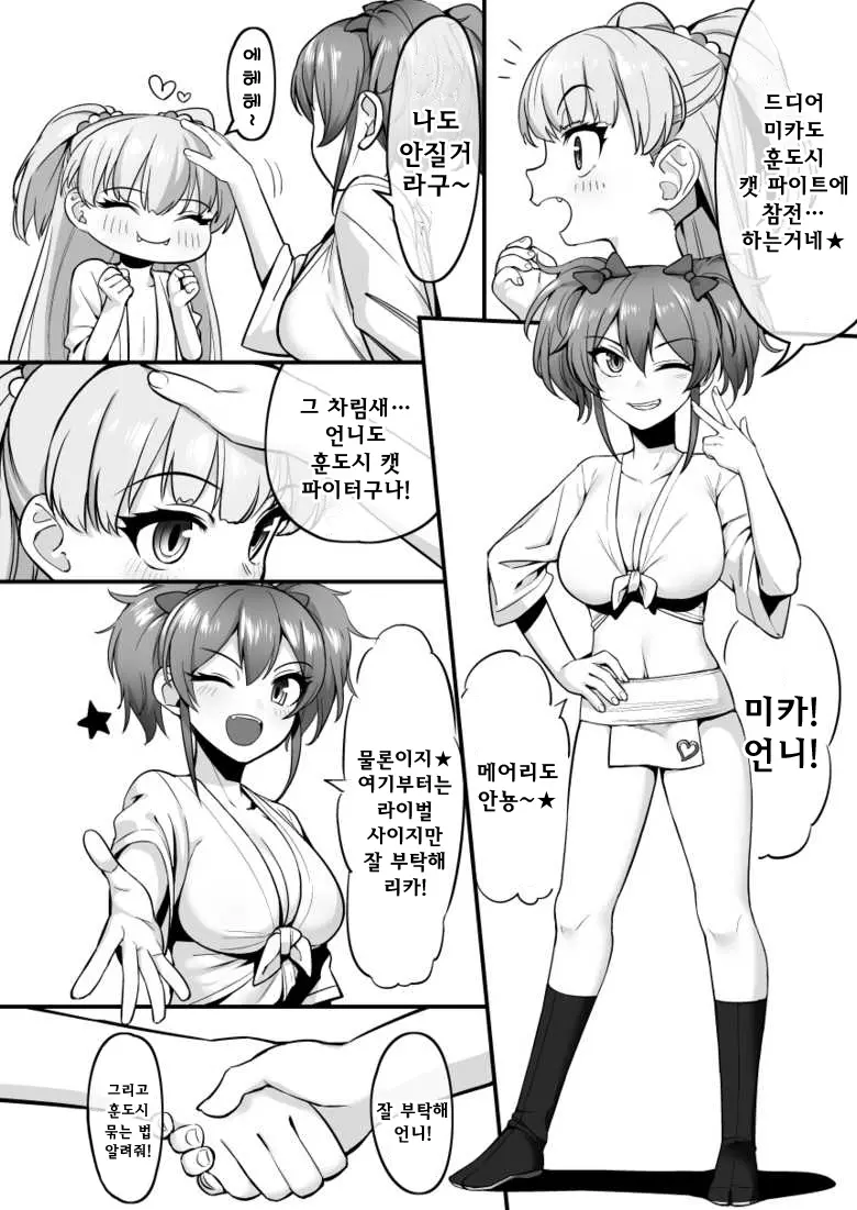 웹툰 이미지 4