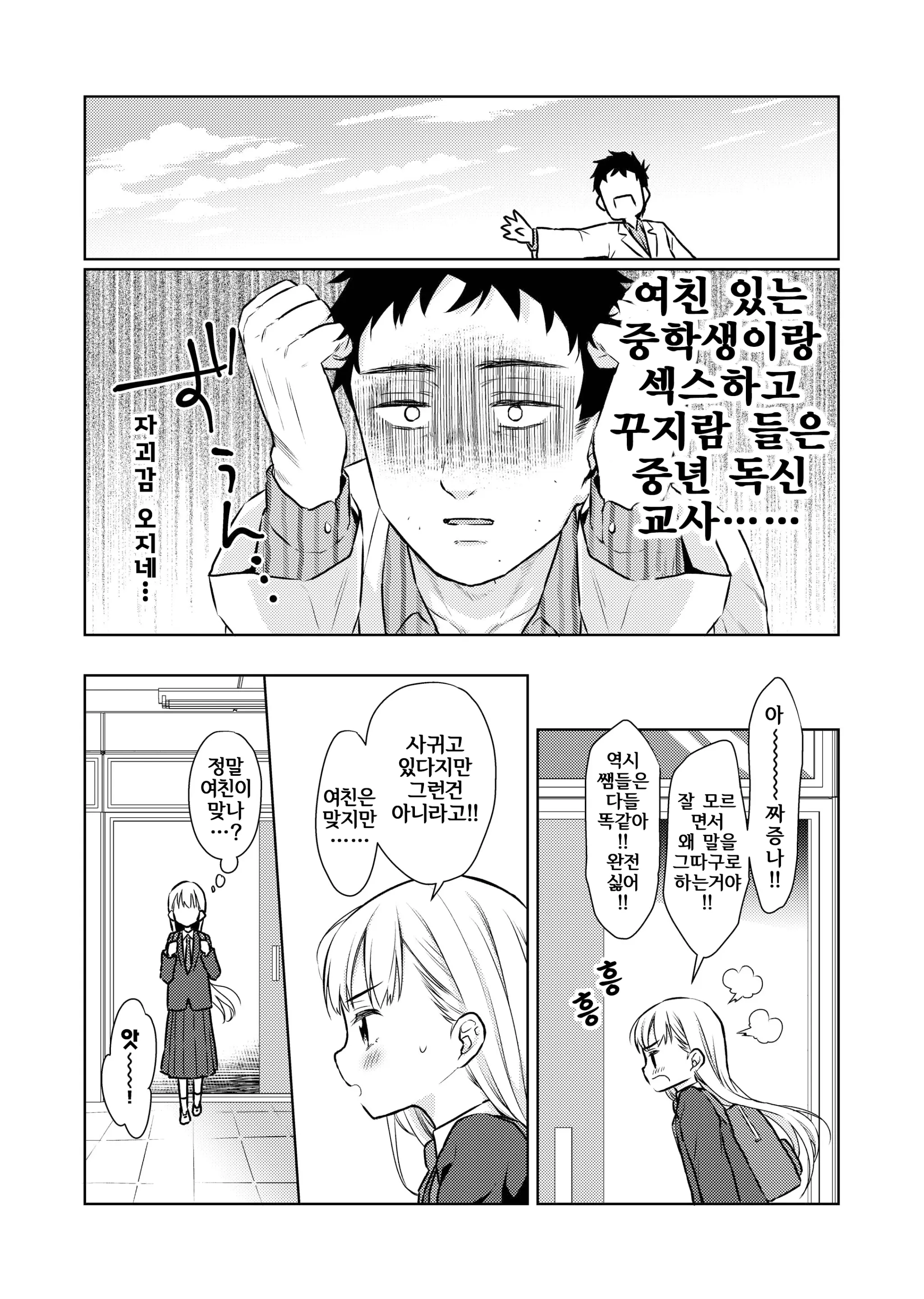 웹툰 이미지 10