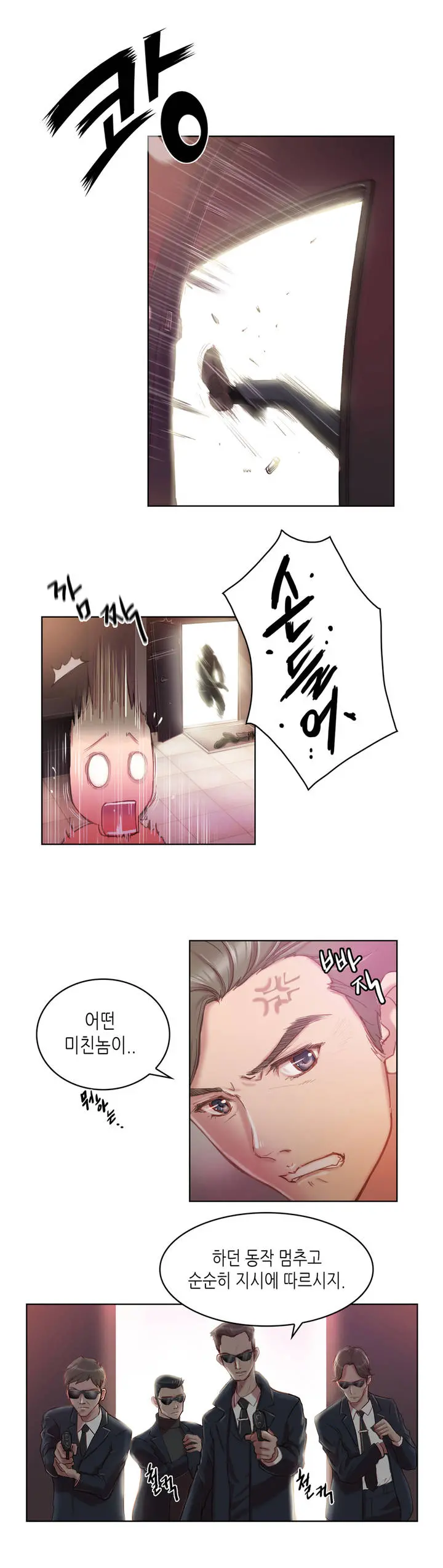 웹툰 이미지 13