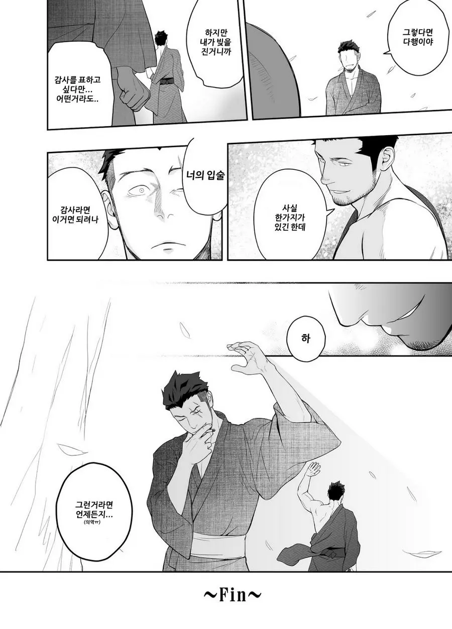 웹툰 이미지 42