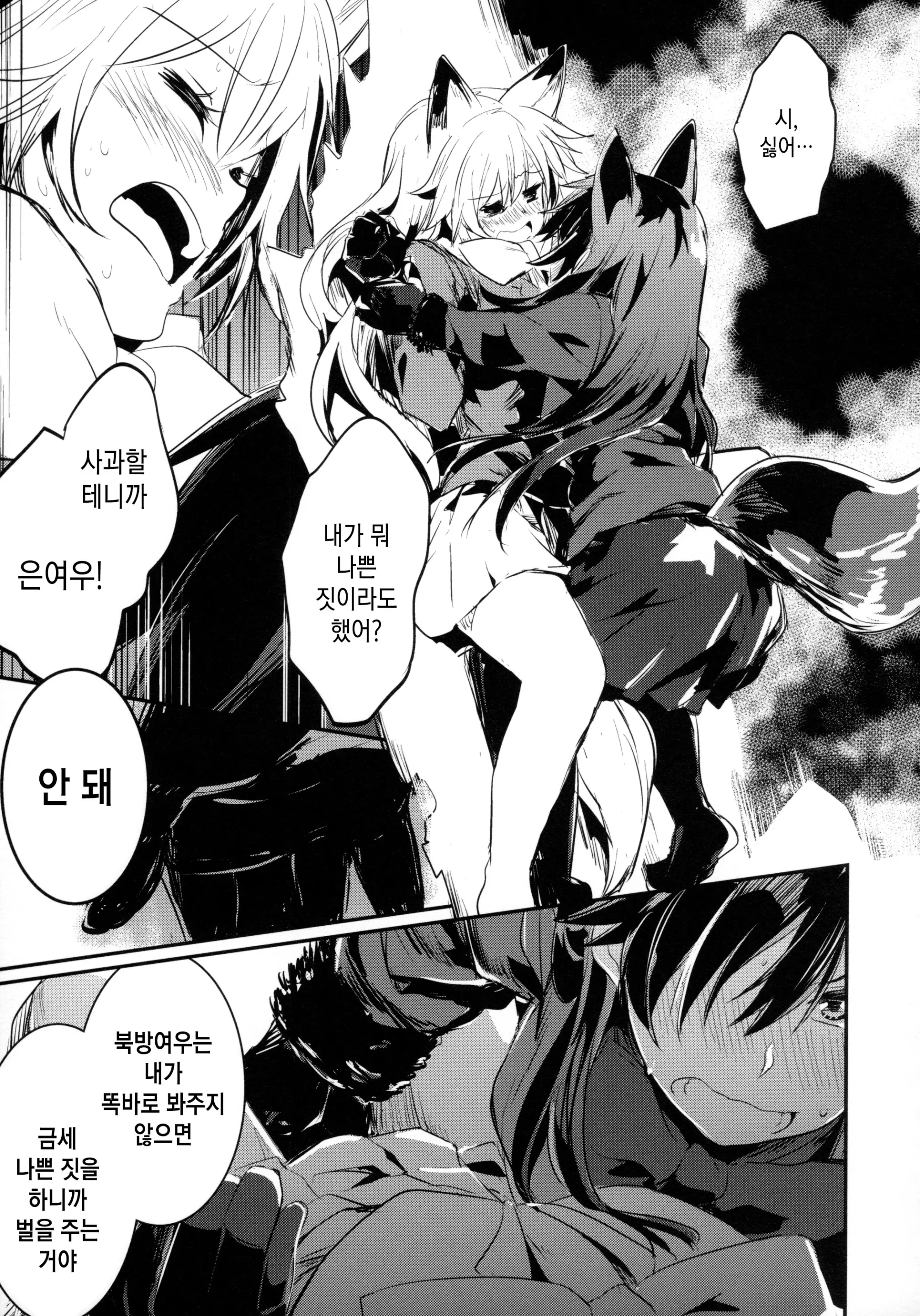 웹툰 이미지 31