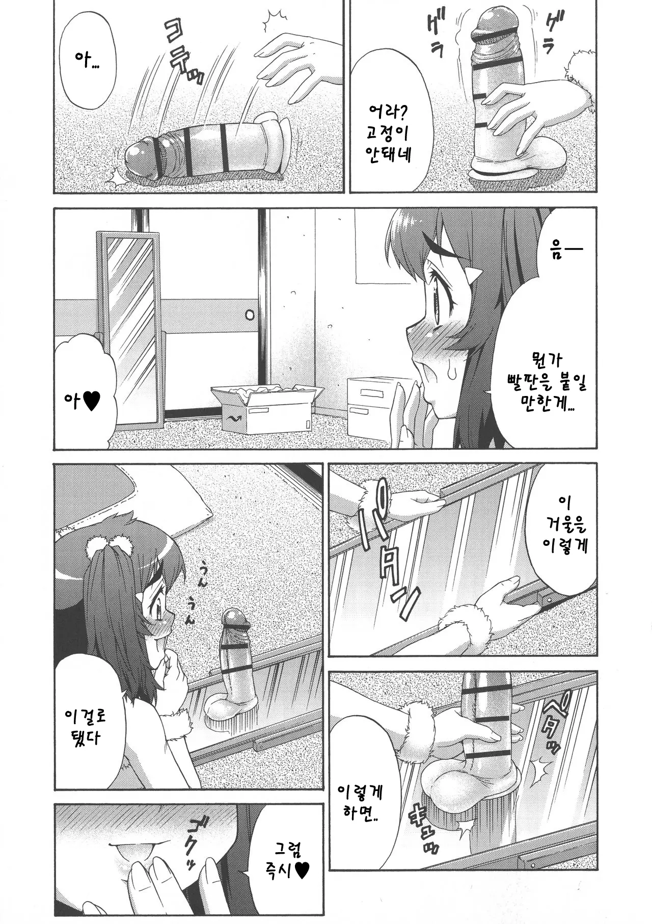 웹툰 이미지 14