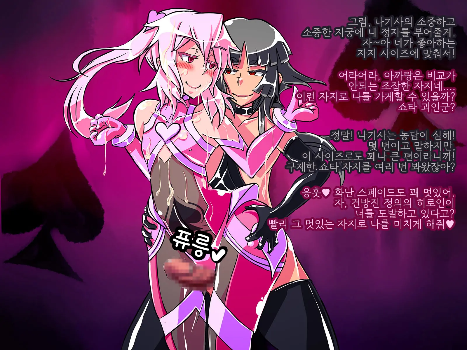 웹툰 이미지 170