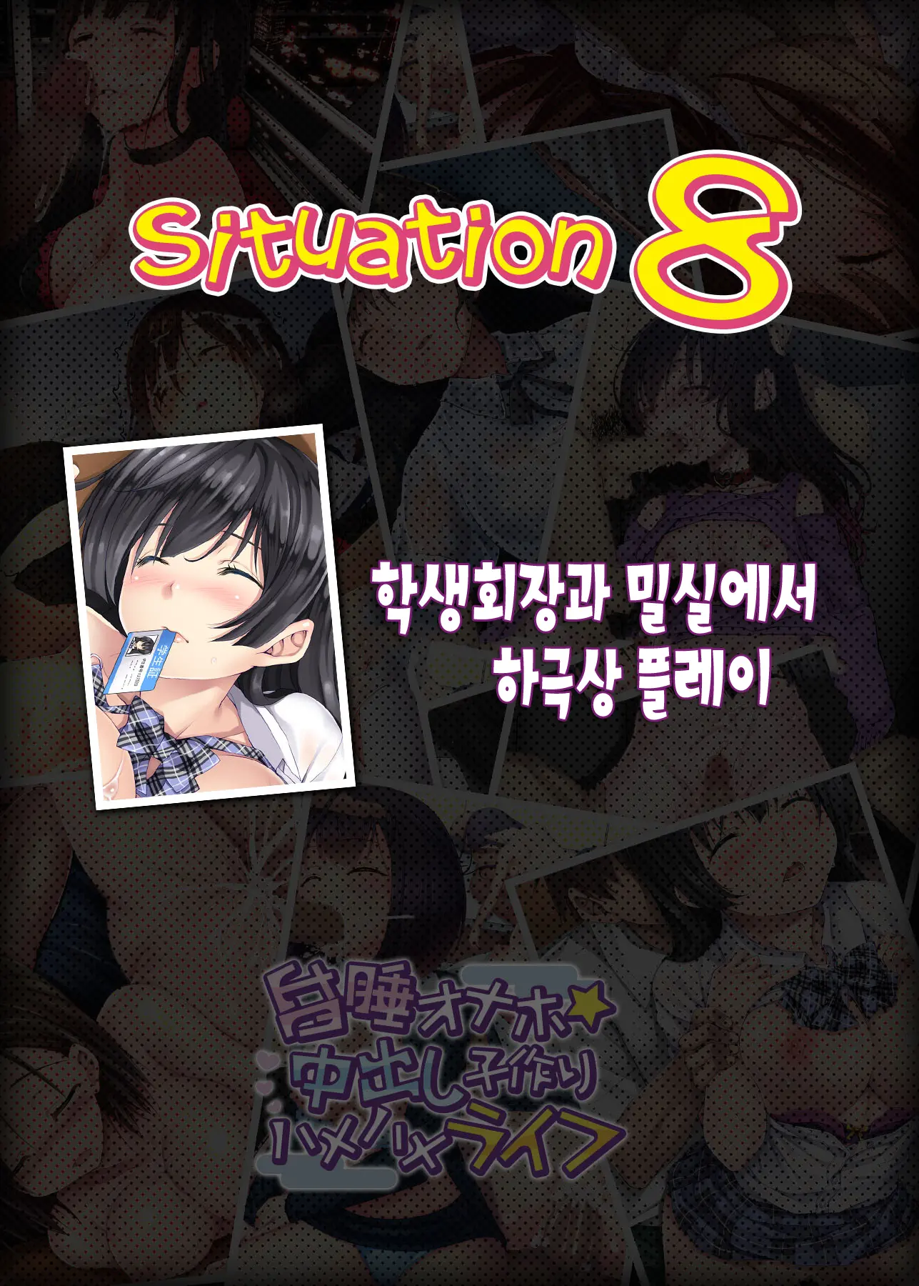 웹툰 이미지 142