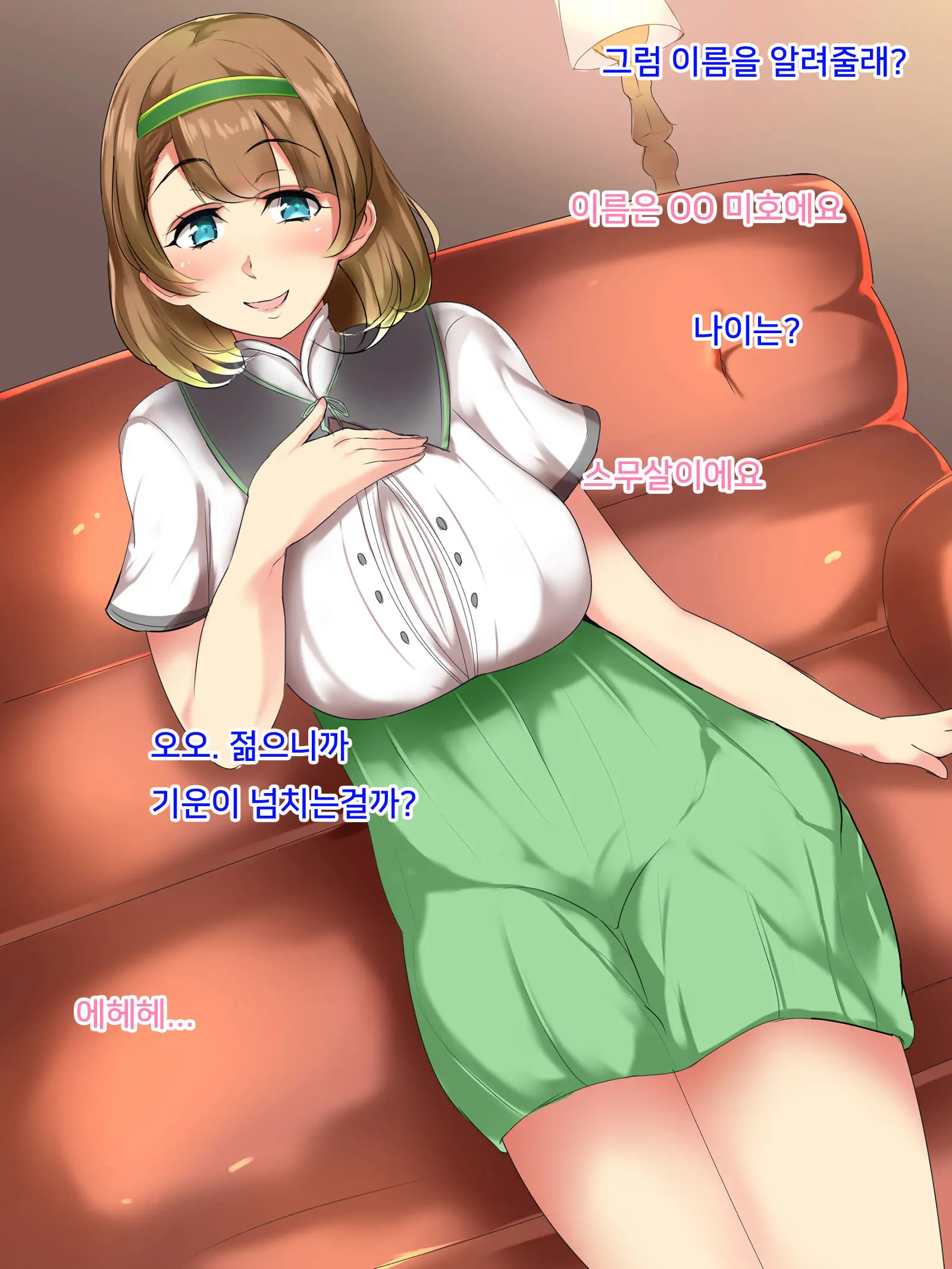웹툰 이미지 42