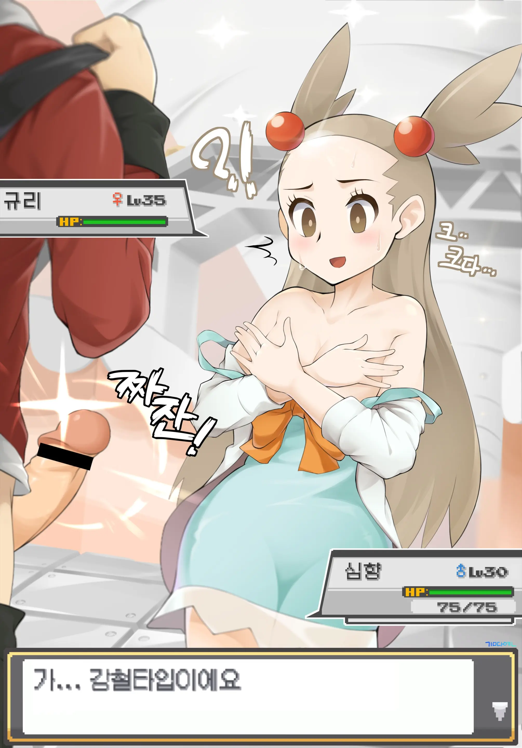 웹툰 이미지 1