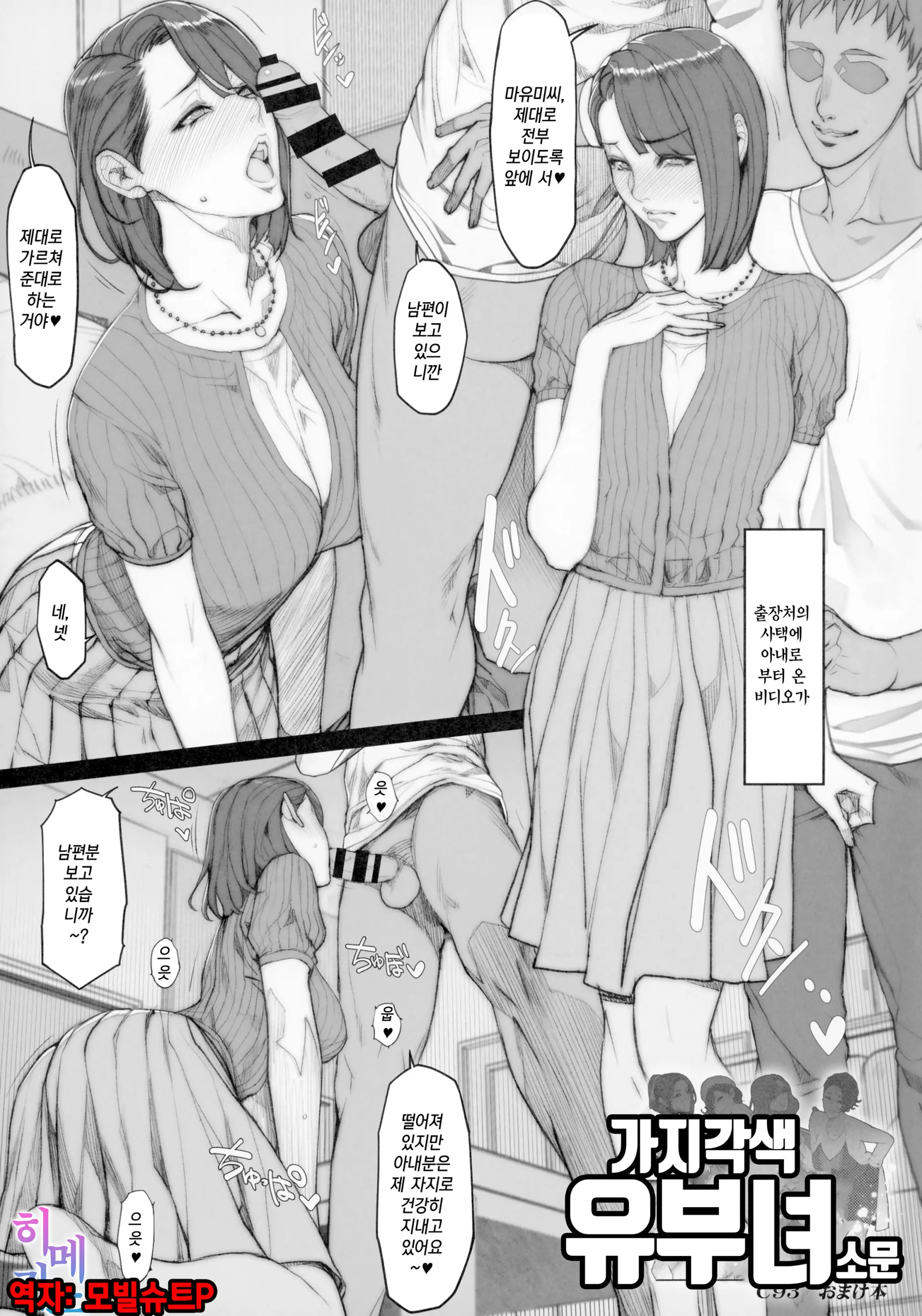 웹툰 이미지 0