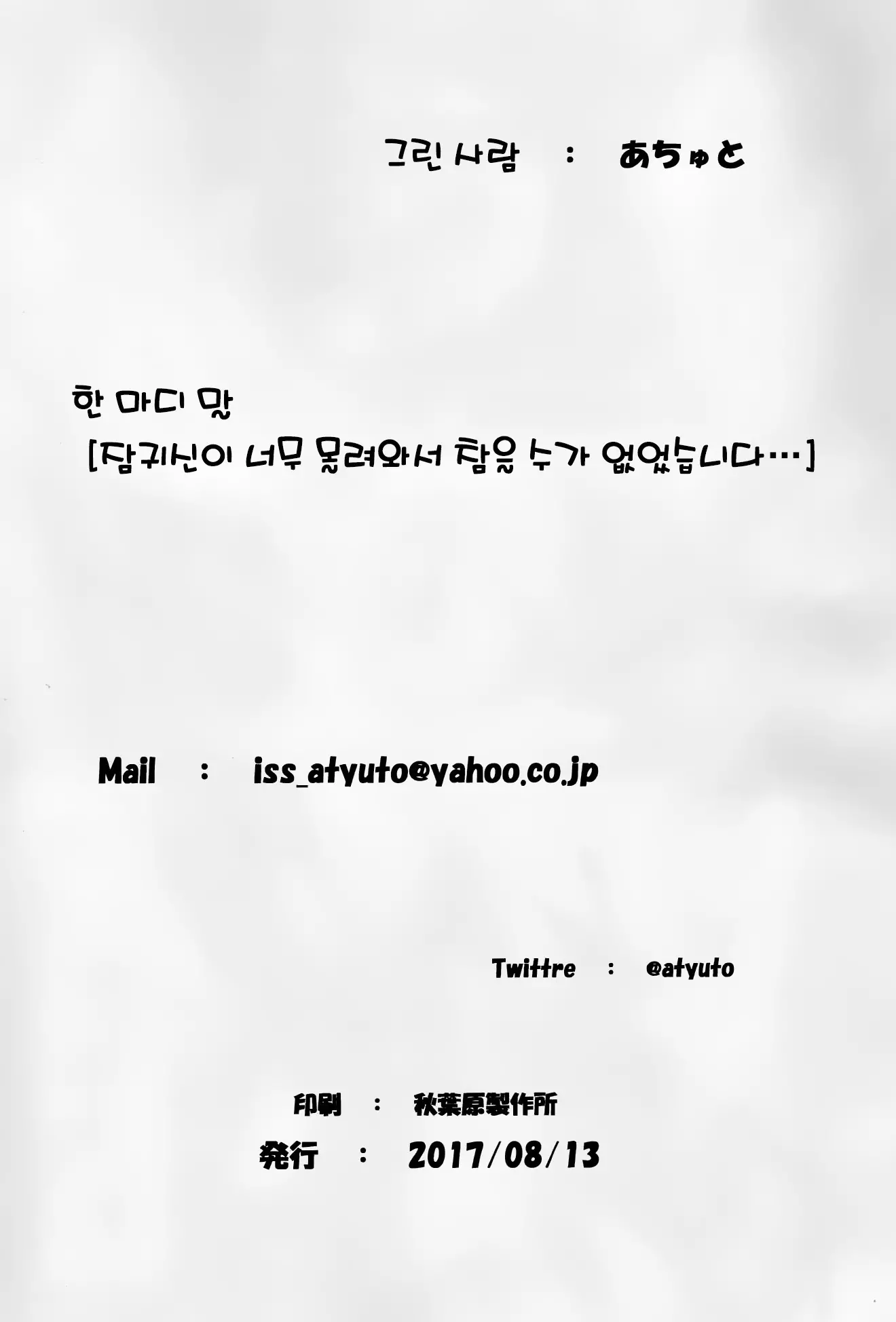 웹툰 이미지 9