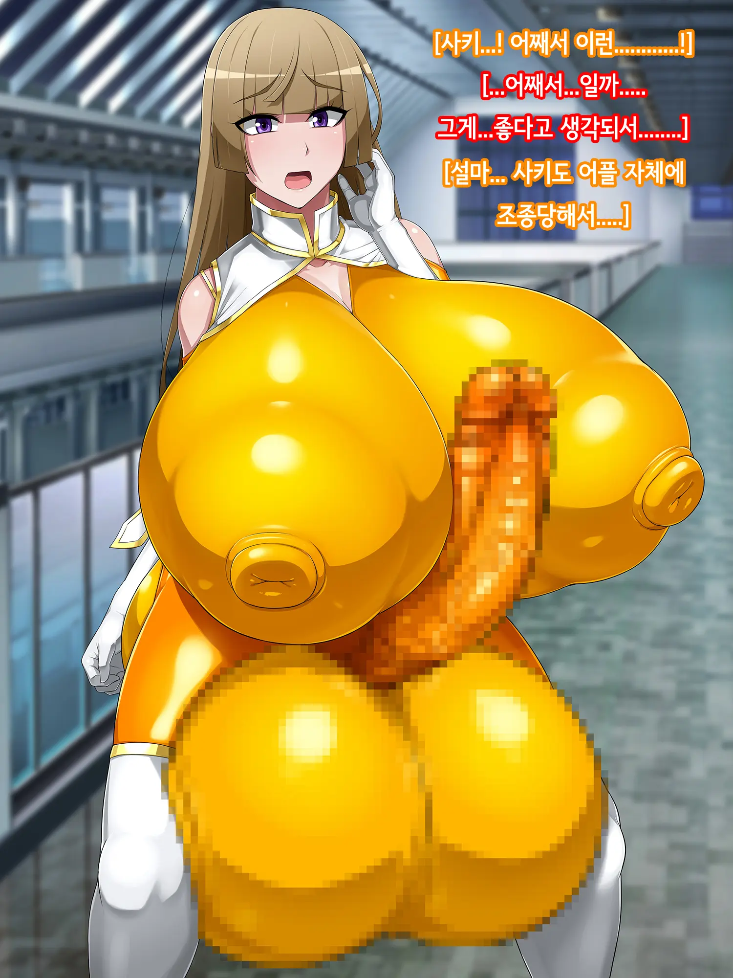 웹툰 이미지 104