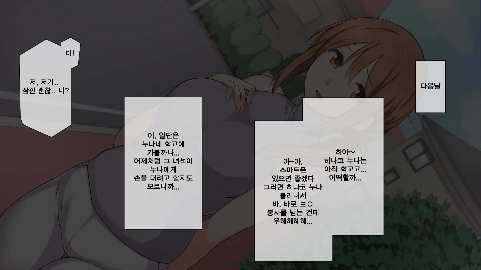 웹툰 이미지 51