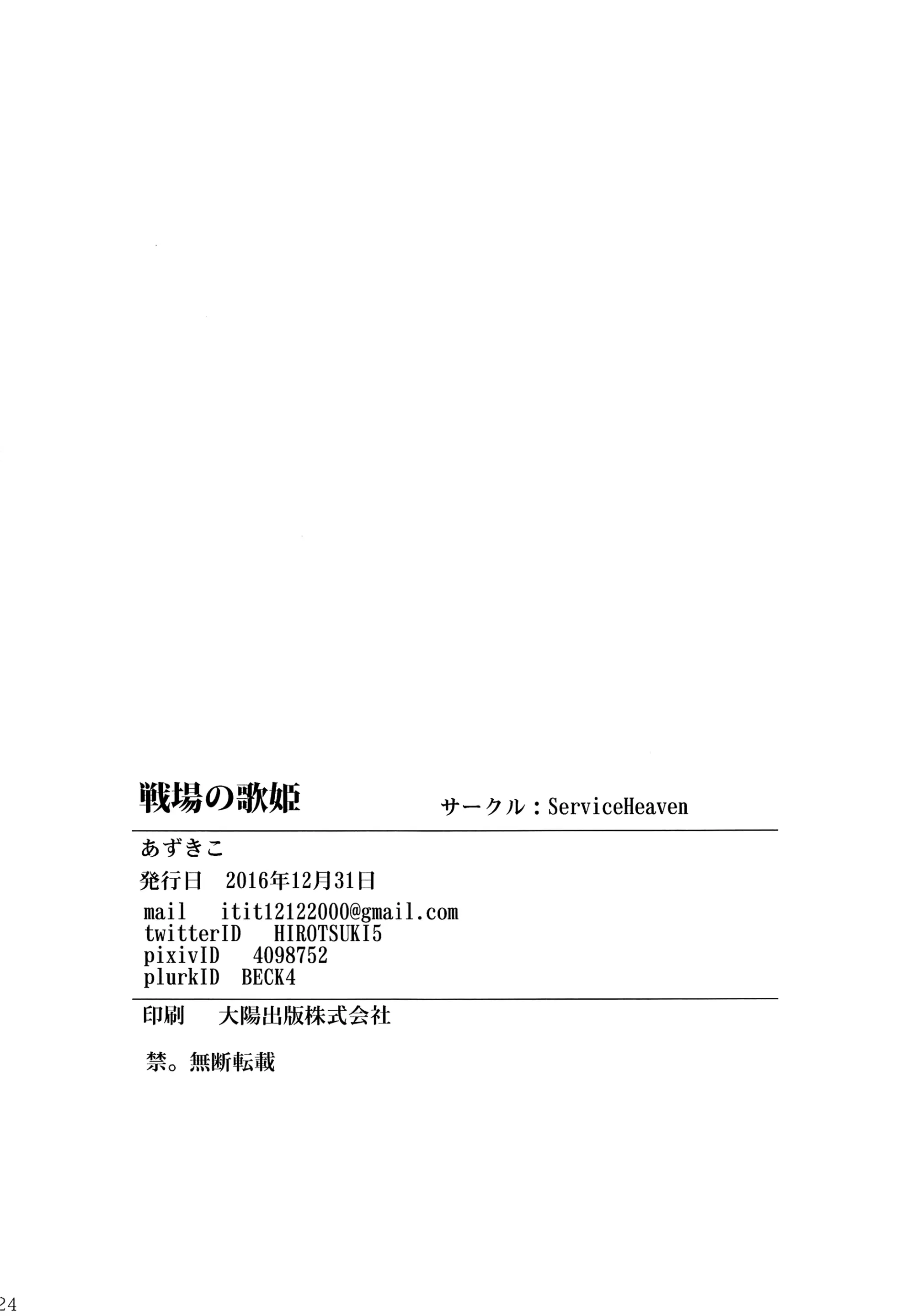 웹툰 이미지 25