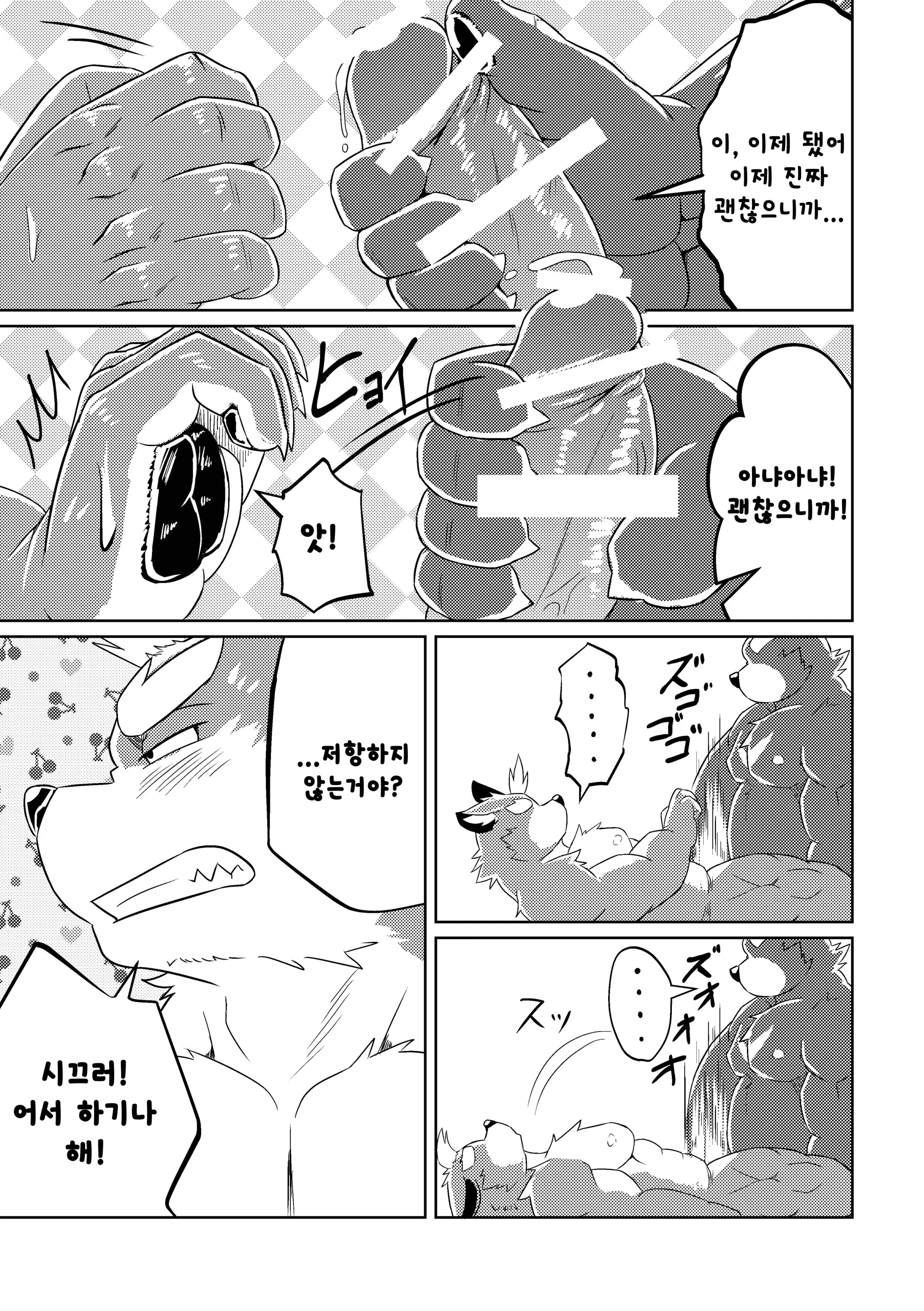 웹툰 이미지 47