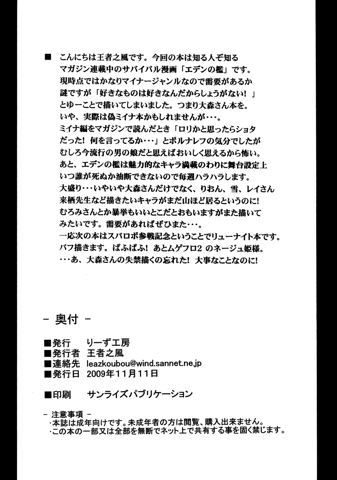 웹툰 이미지 20