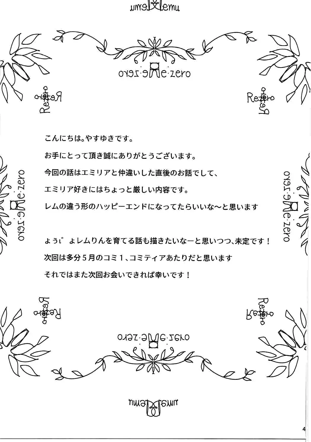 웹툰 이미지 40