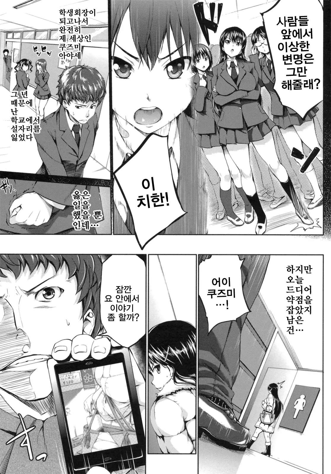 웹툰 이미지 128