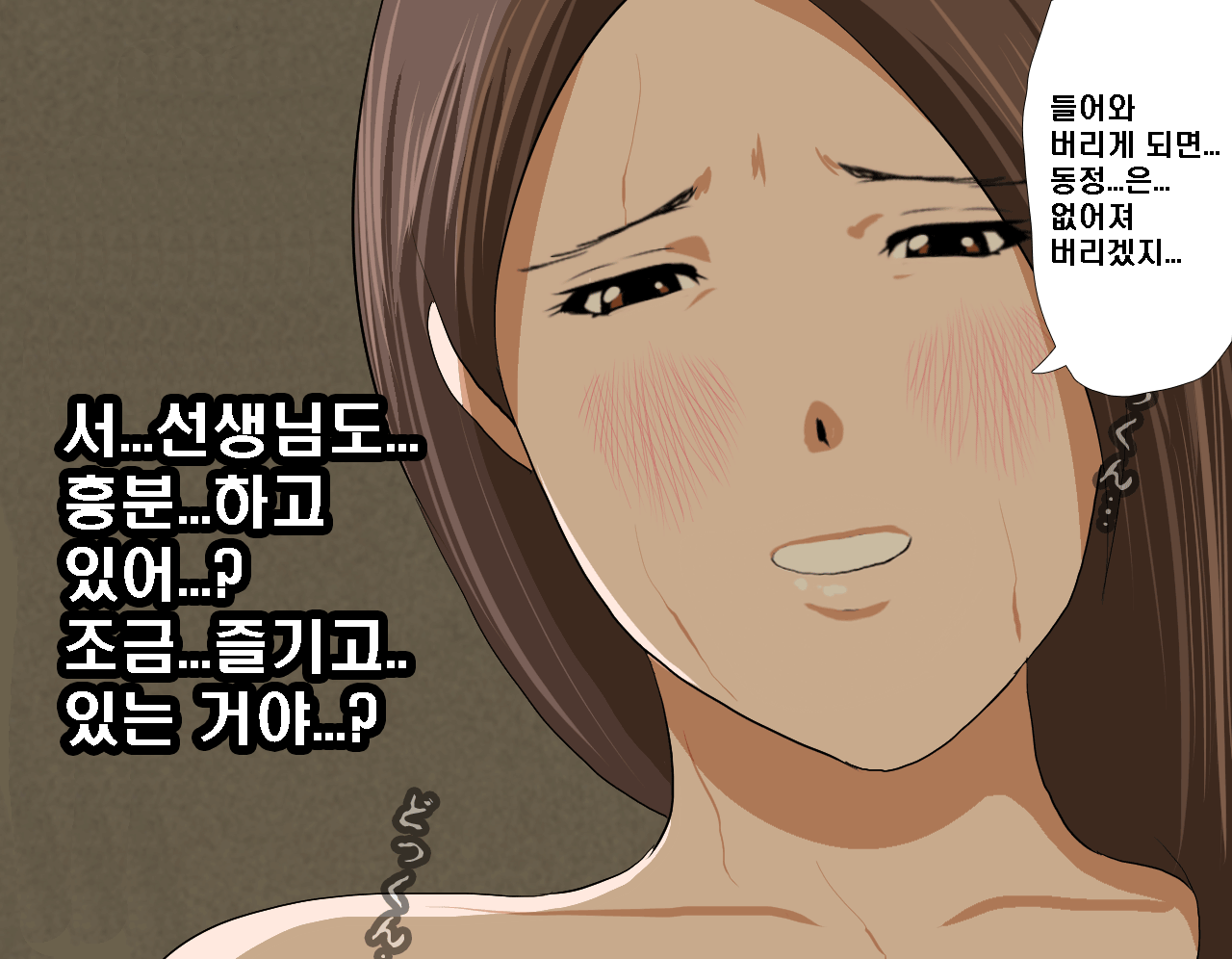 웹툰 이미지 358