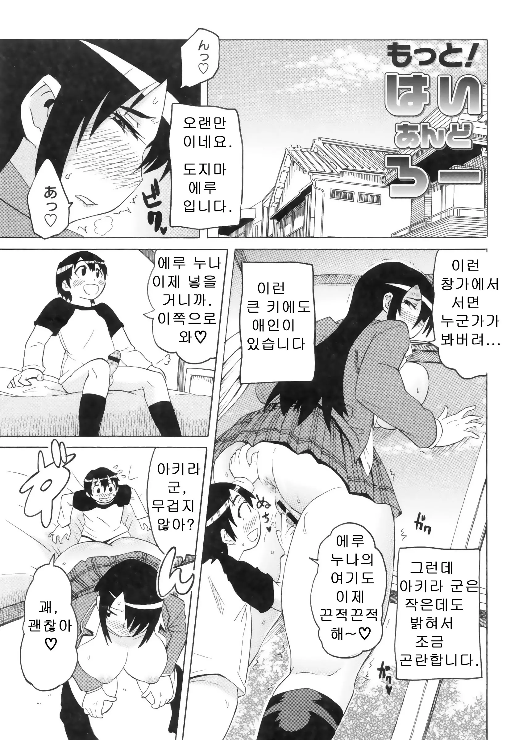 웹툰 이미지 36