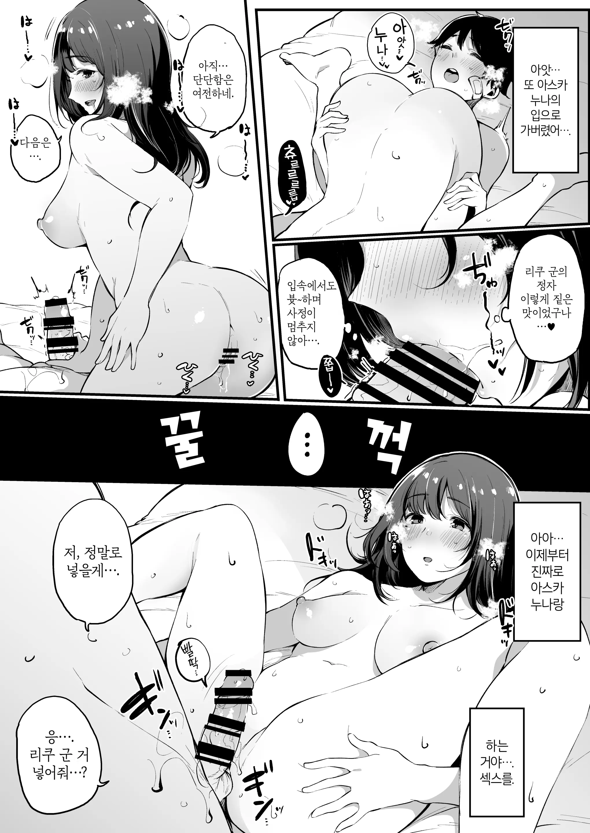 웹툰 이미지 19