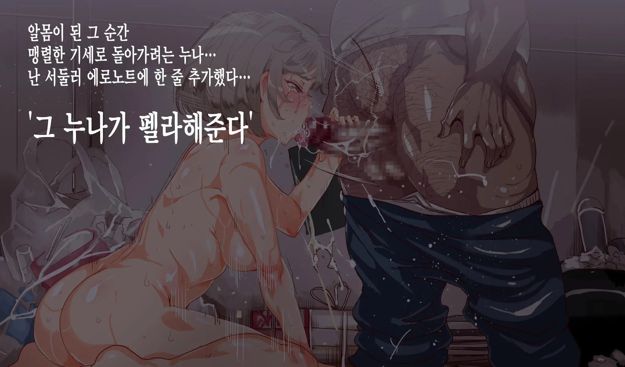 웹툰 이미지 182