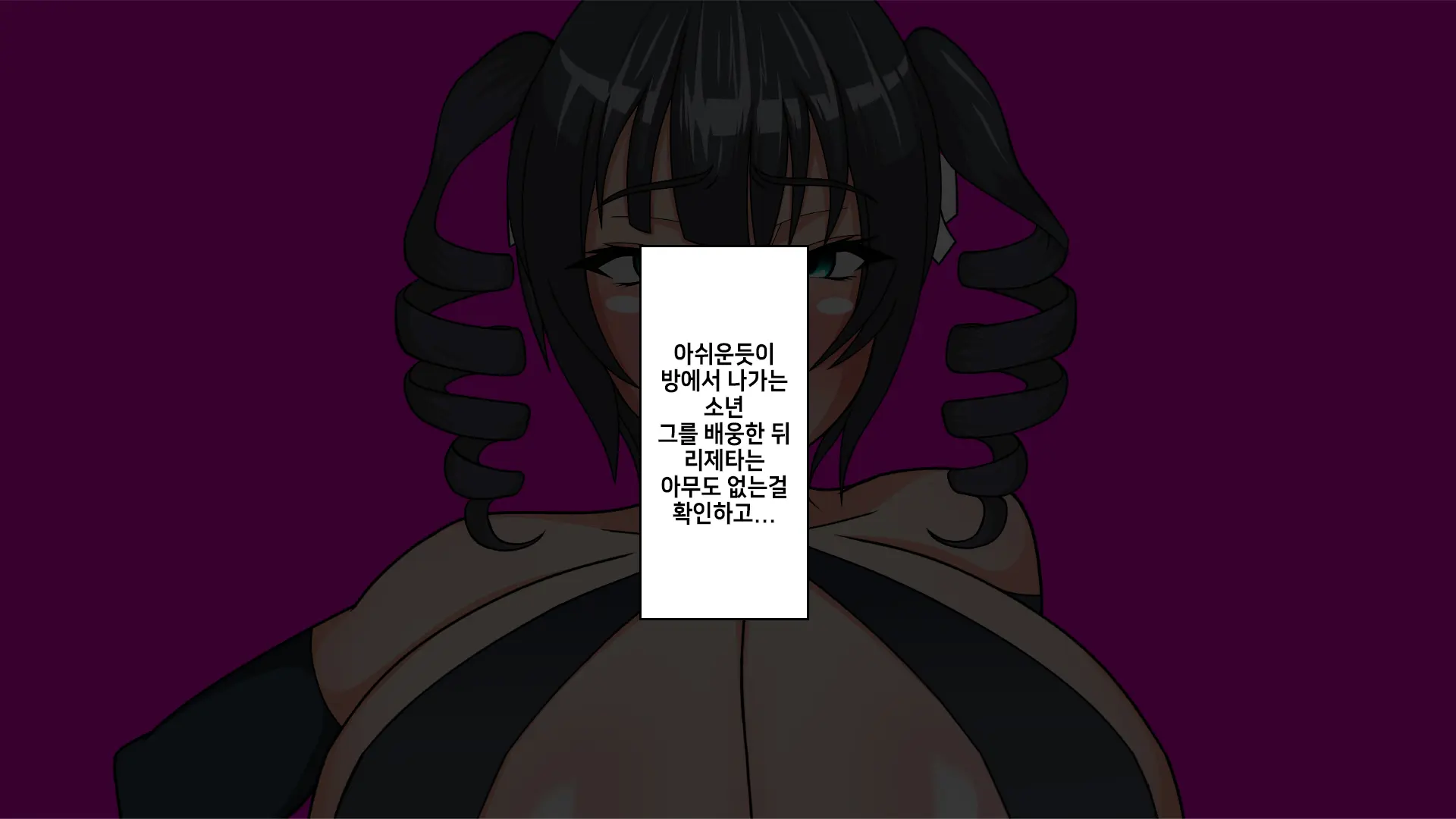 웹툰 이미지 23