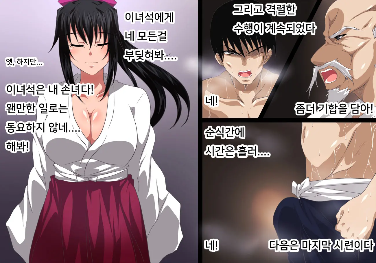 웹툰 이미지 8