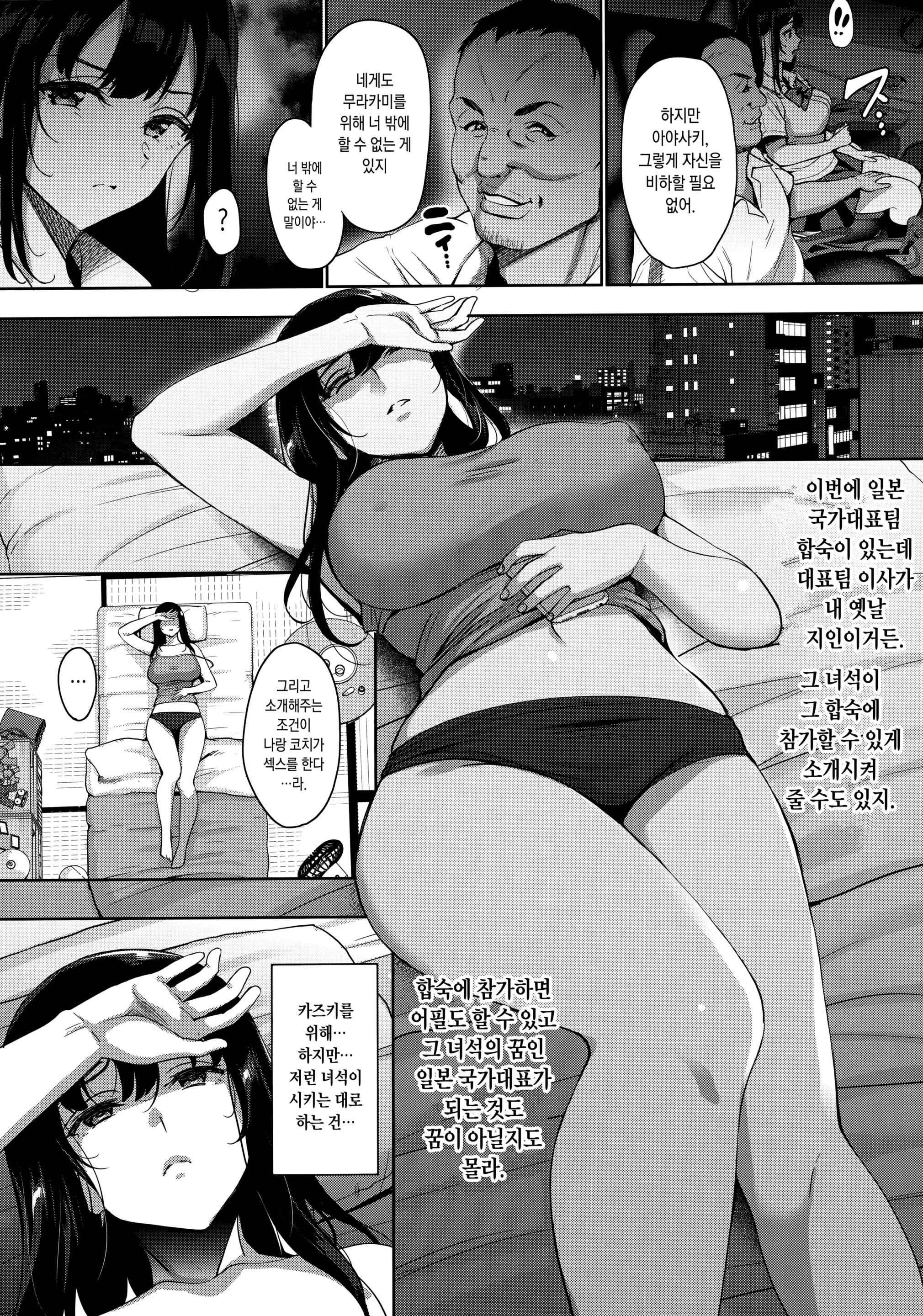 웹툰 이미지 10