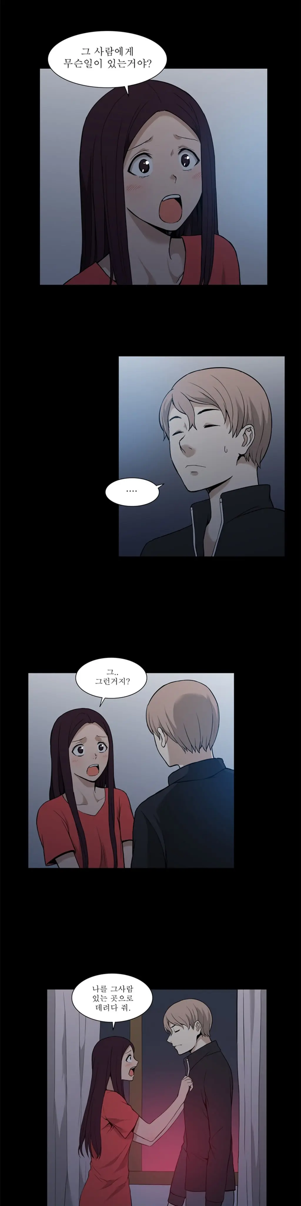 웹툰 이미지 403
