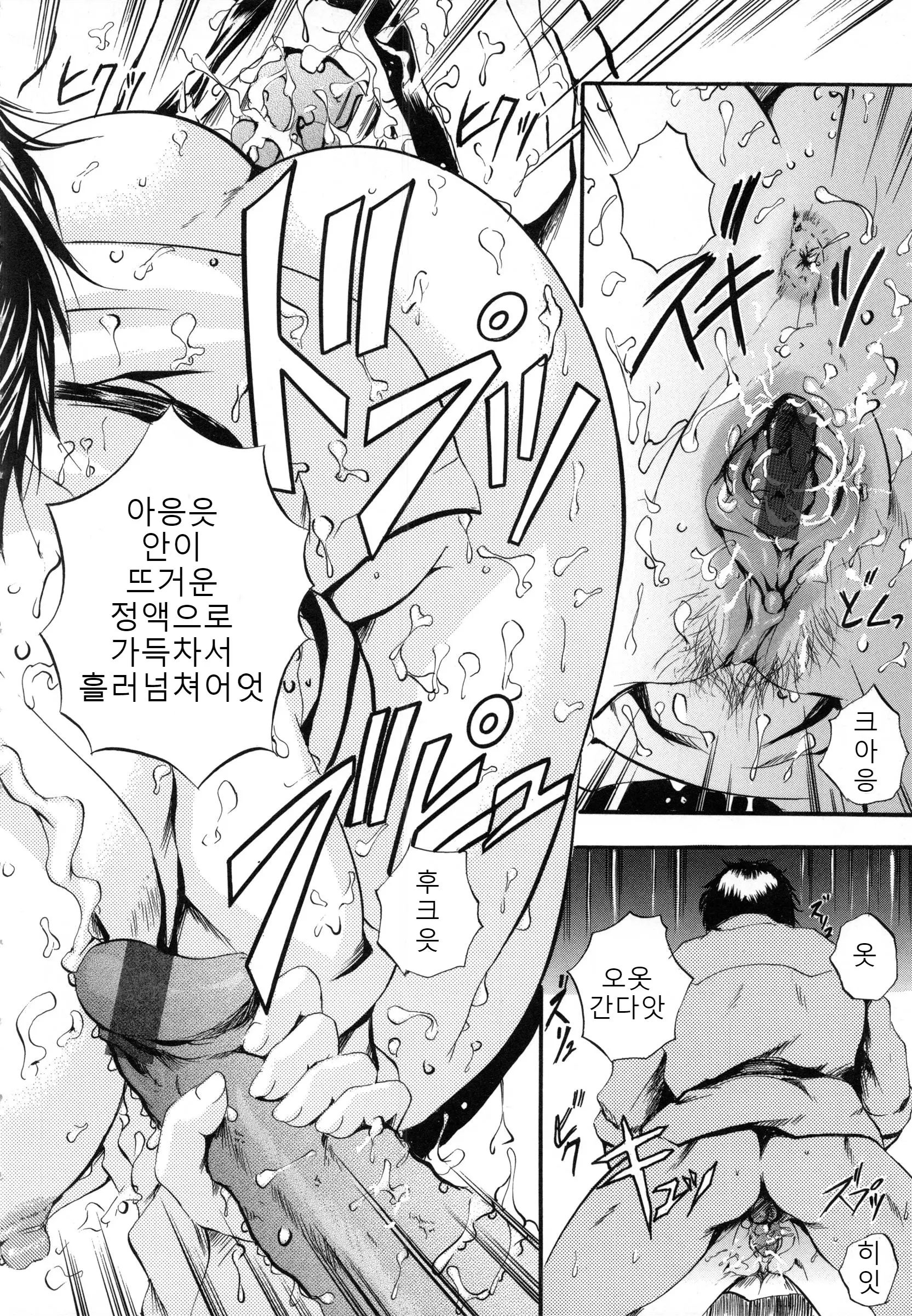 웹툰 이미지 152