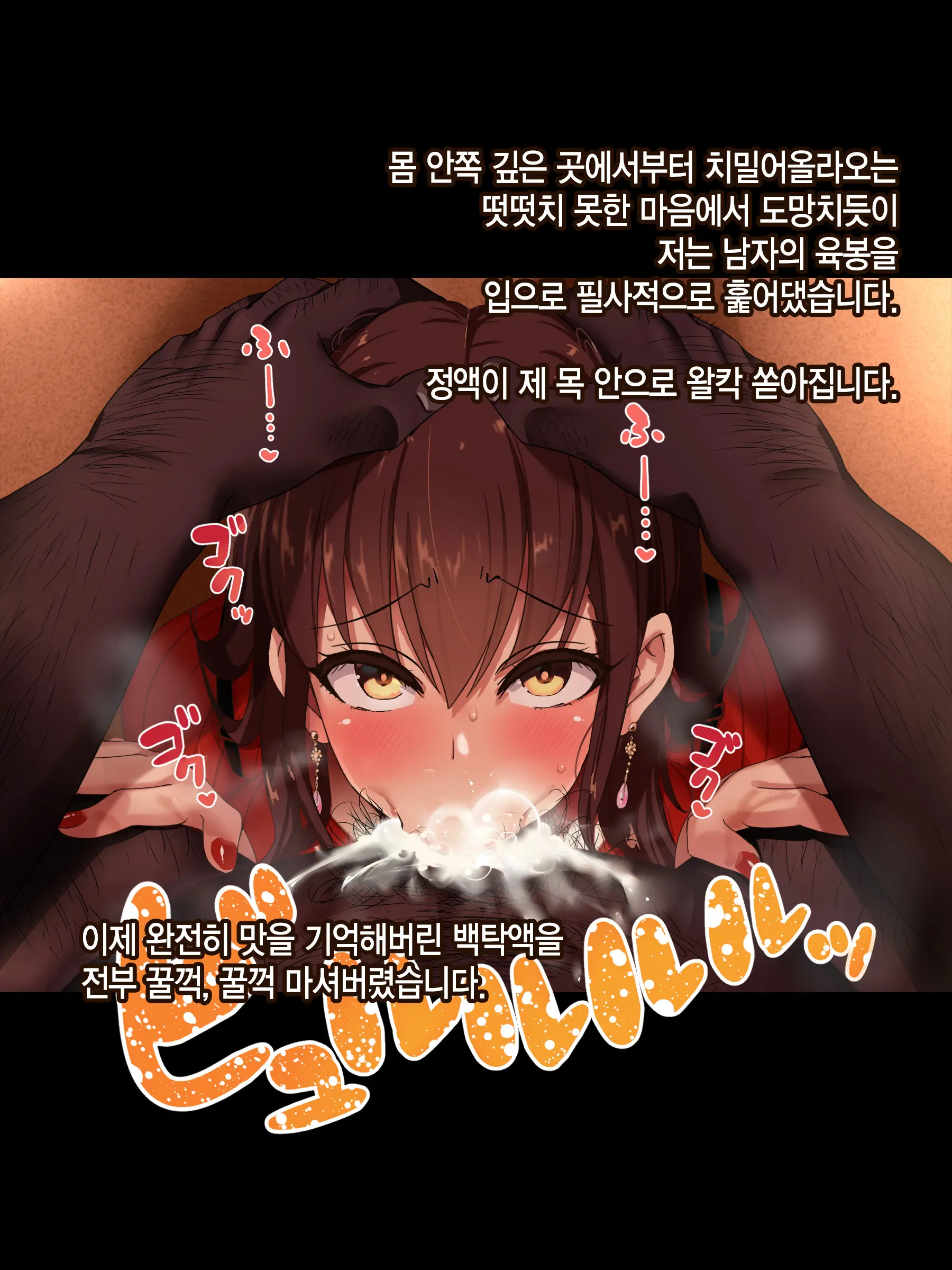 웹툰 이미지 147