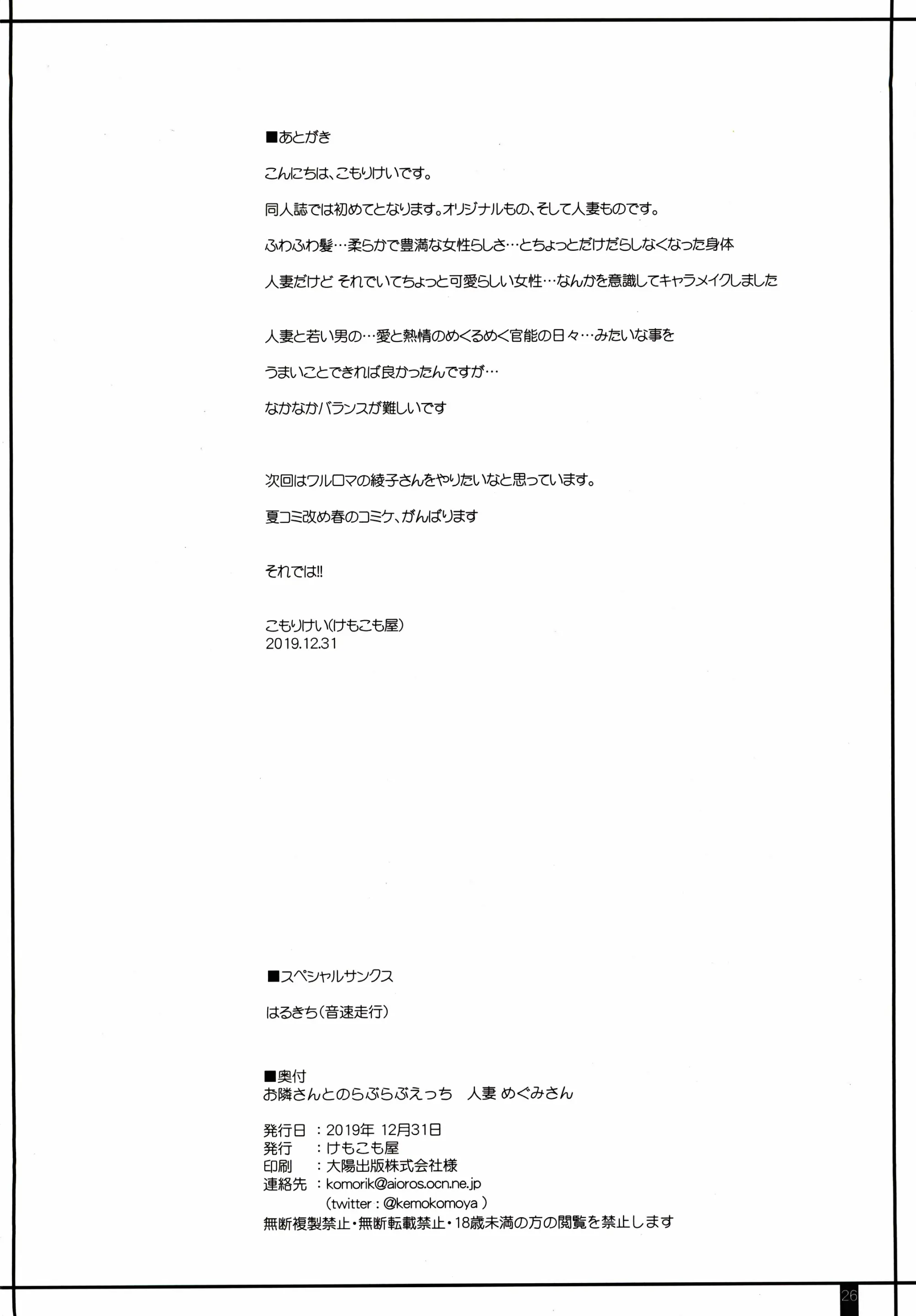웹툰 이미지 24