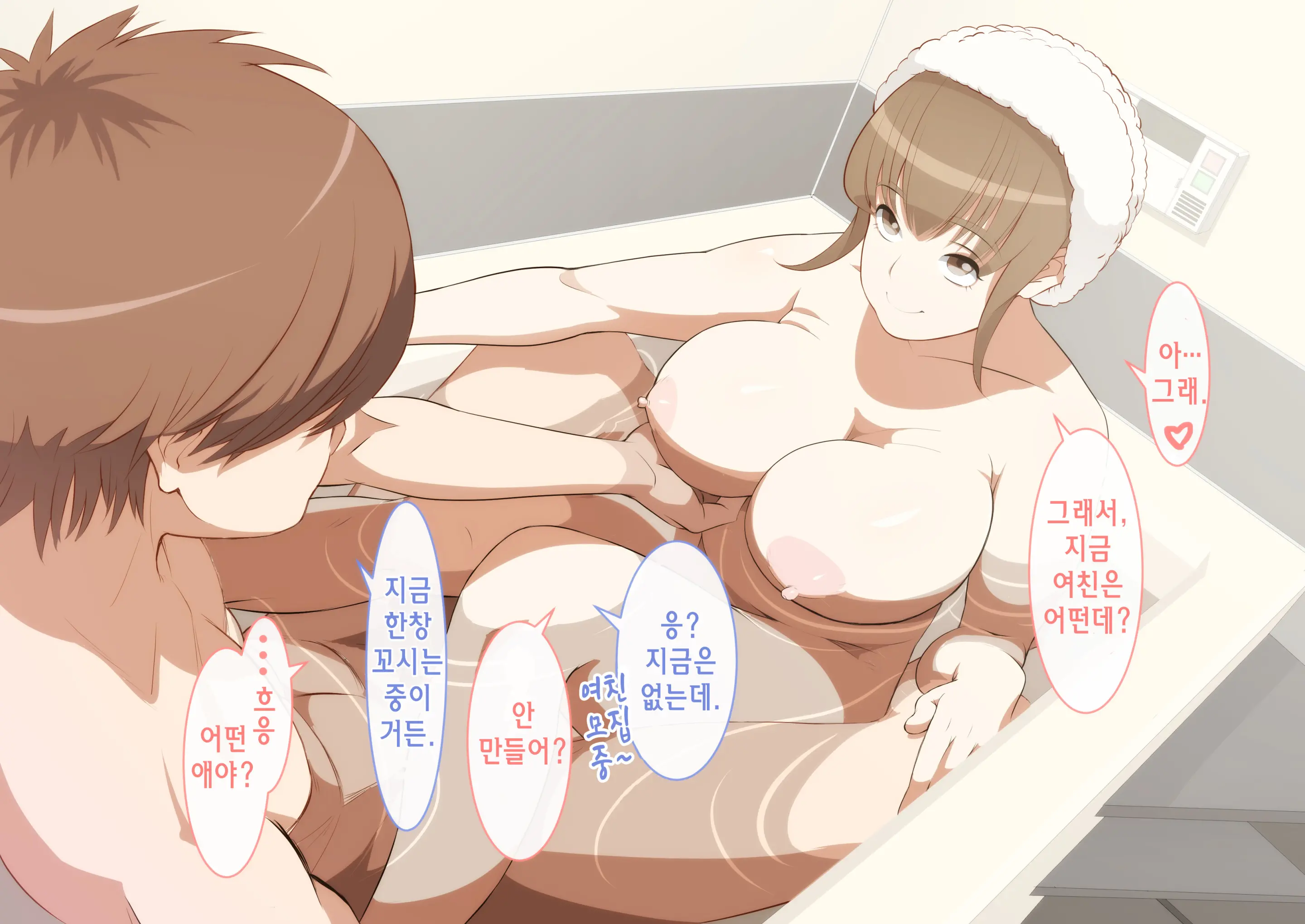 웹툰 이미지 41