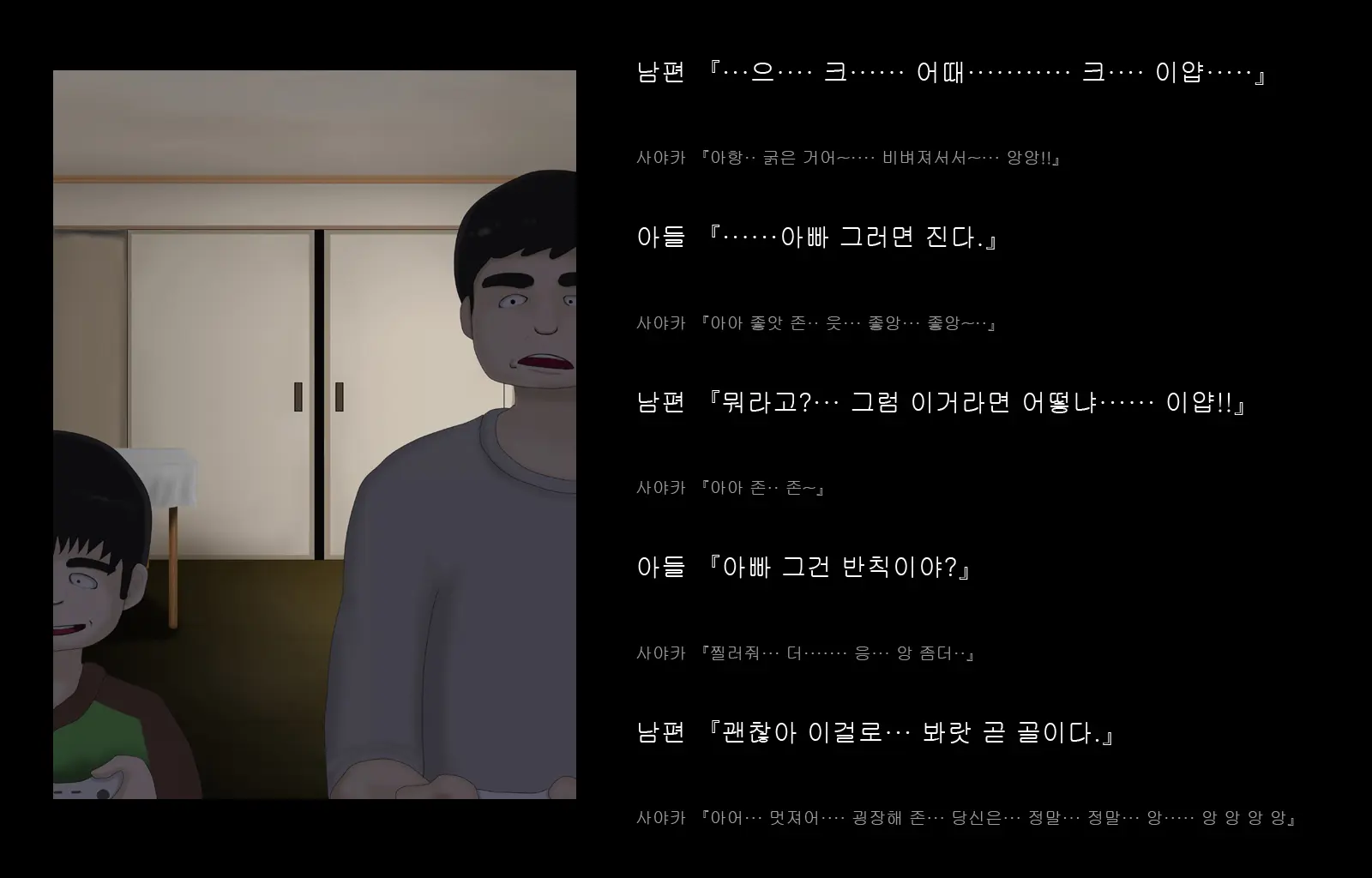 웹툰 이미지 124