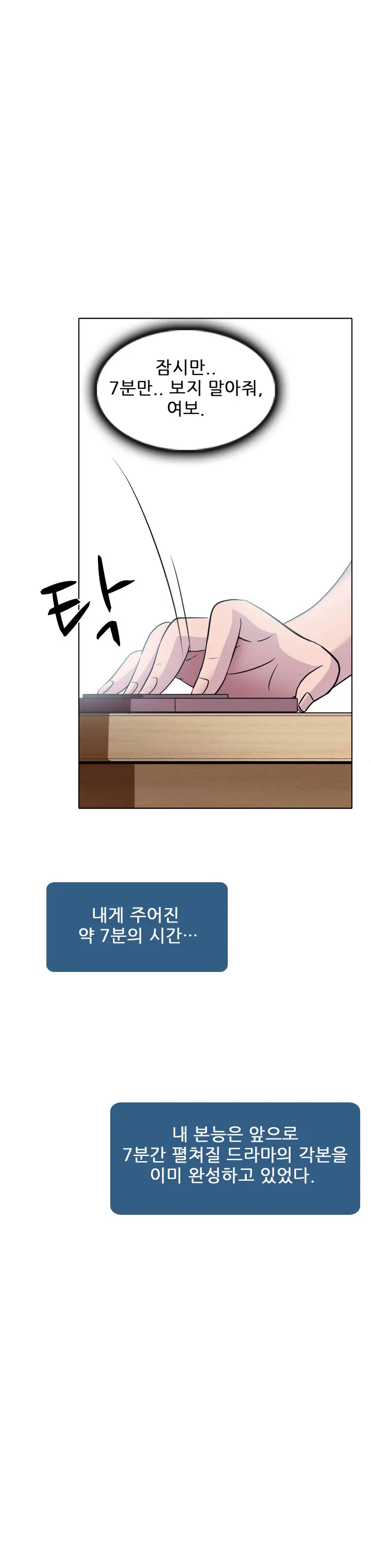 웹툰 이미지 45