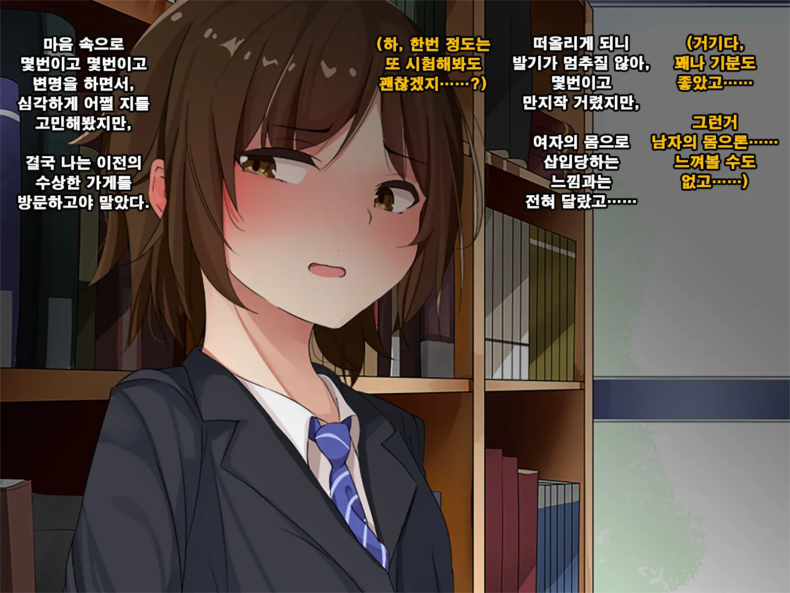 웹툰 이미지 91