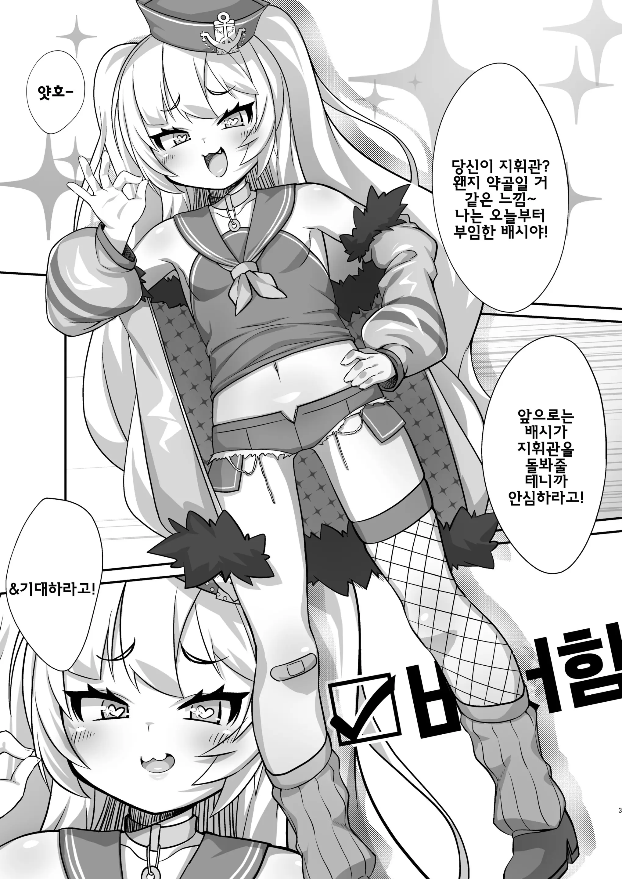 웹툰 이미지 1