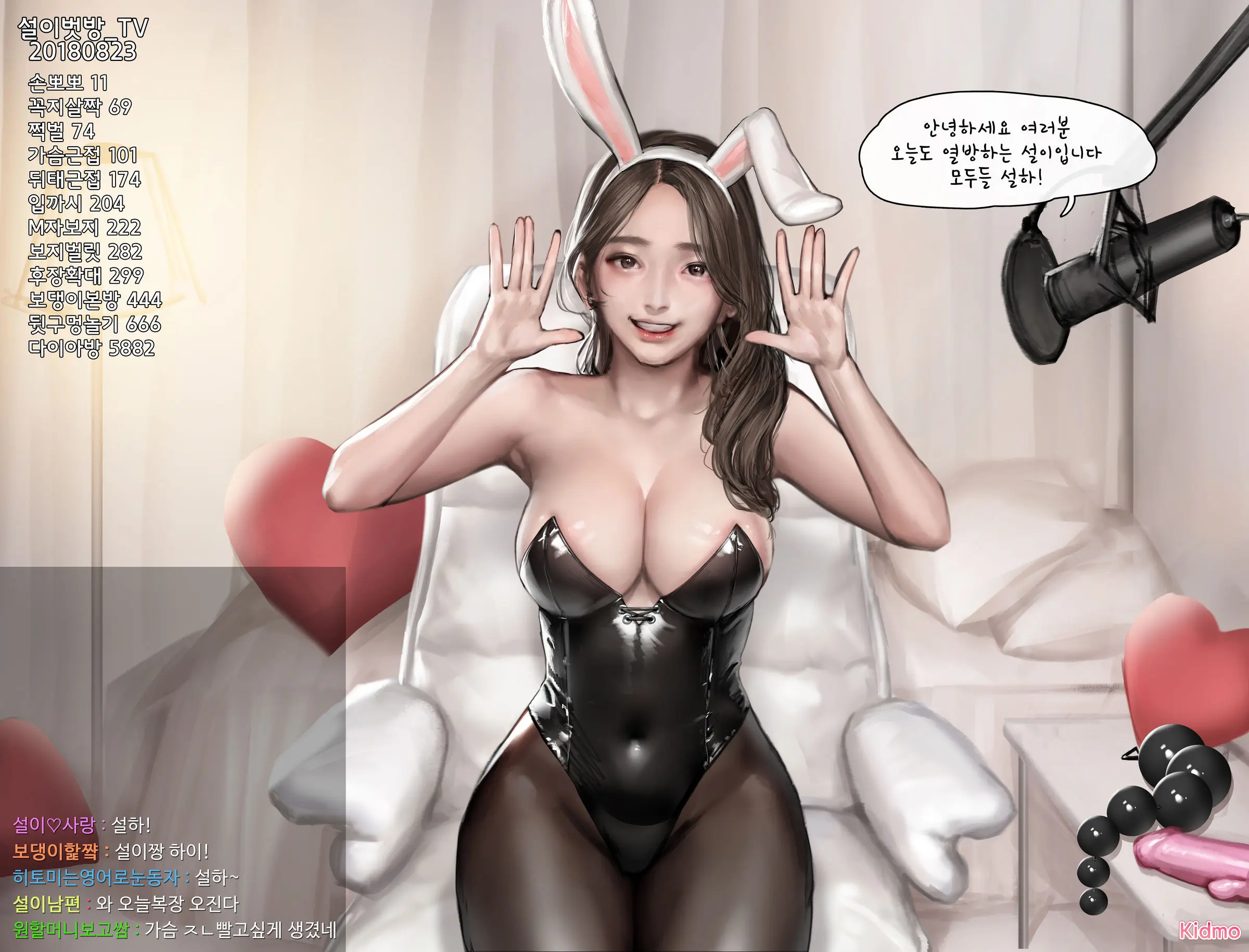 웹툰 이미지 0