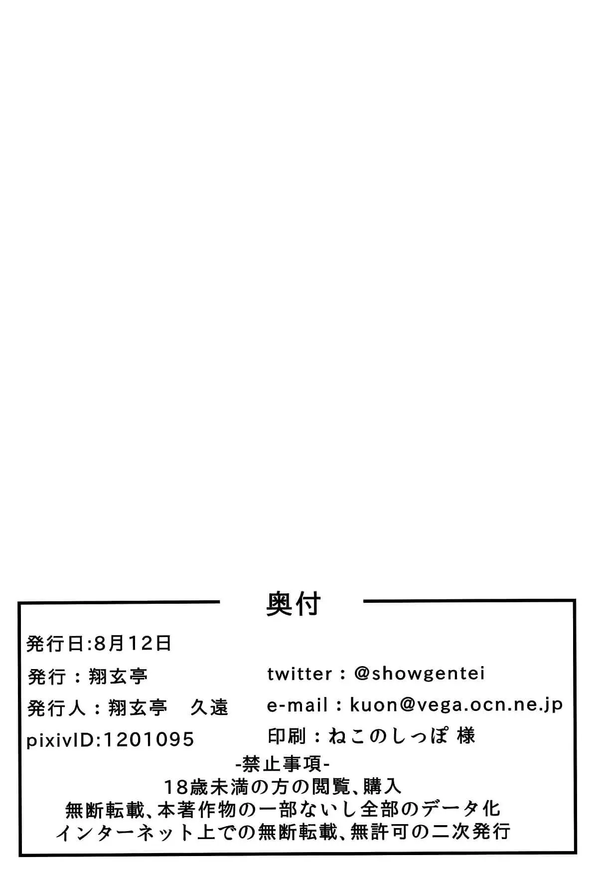 웹툰 이미지 20