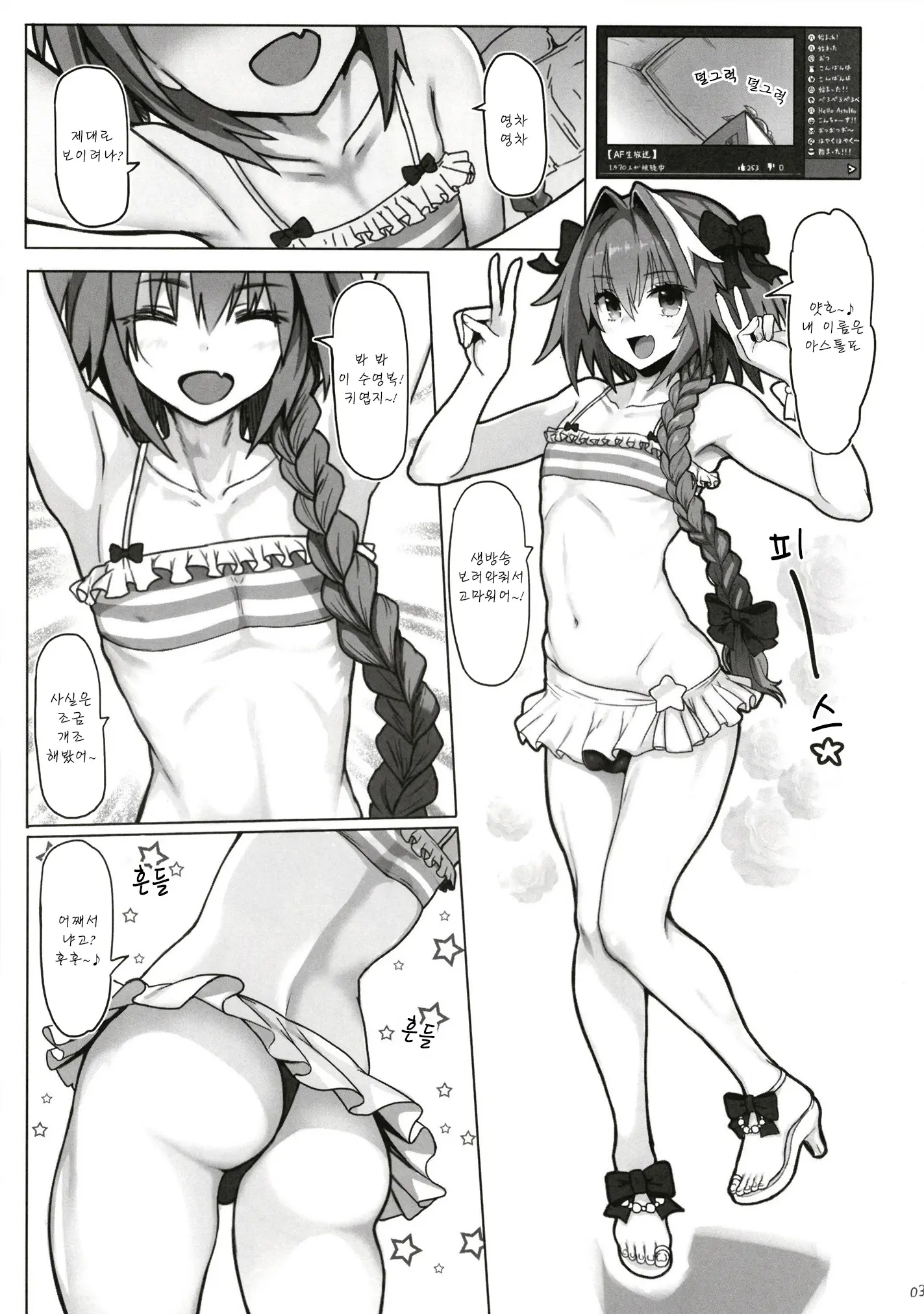 웹툰 이미지 2