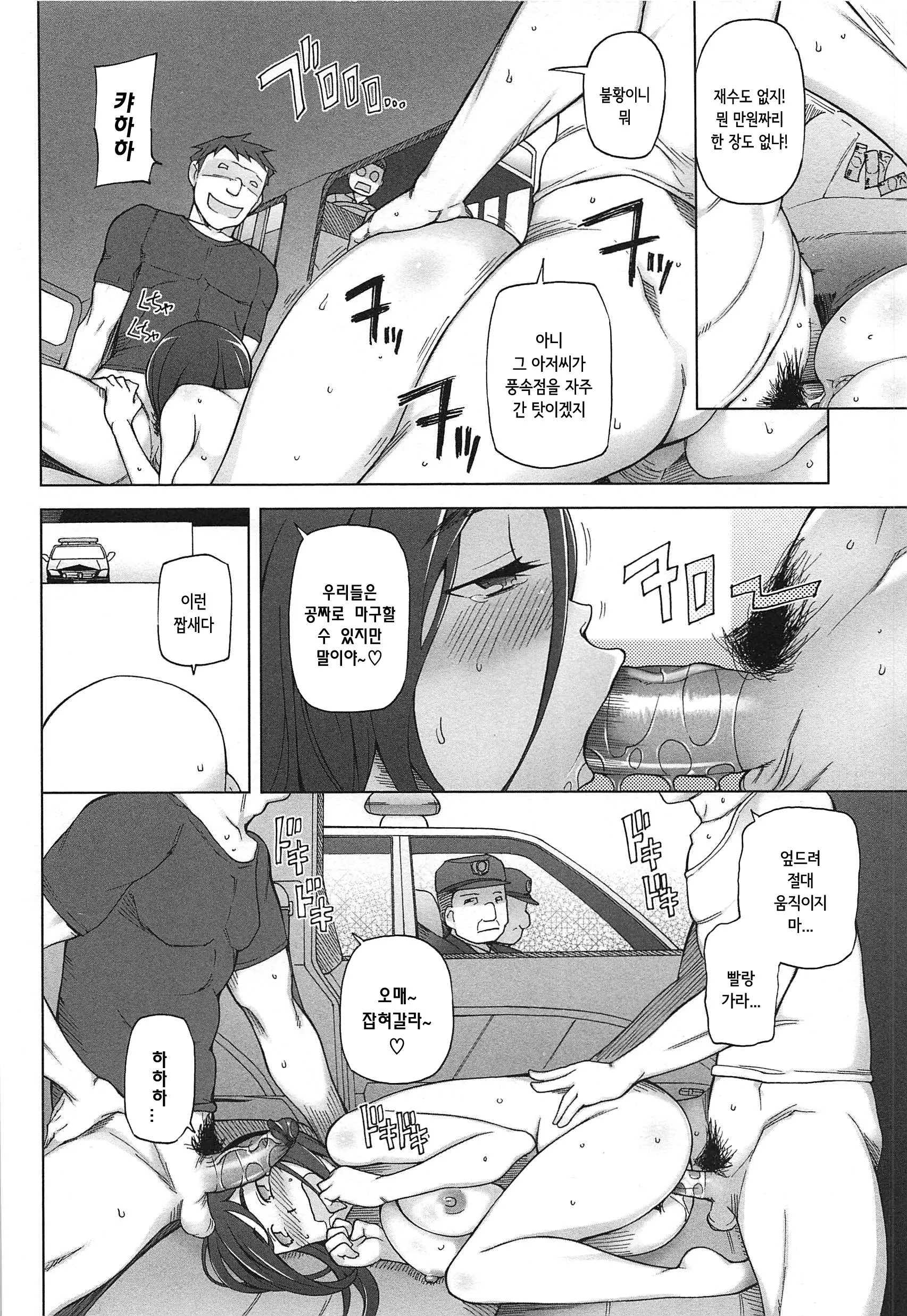 웹툰 이미지 68