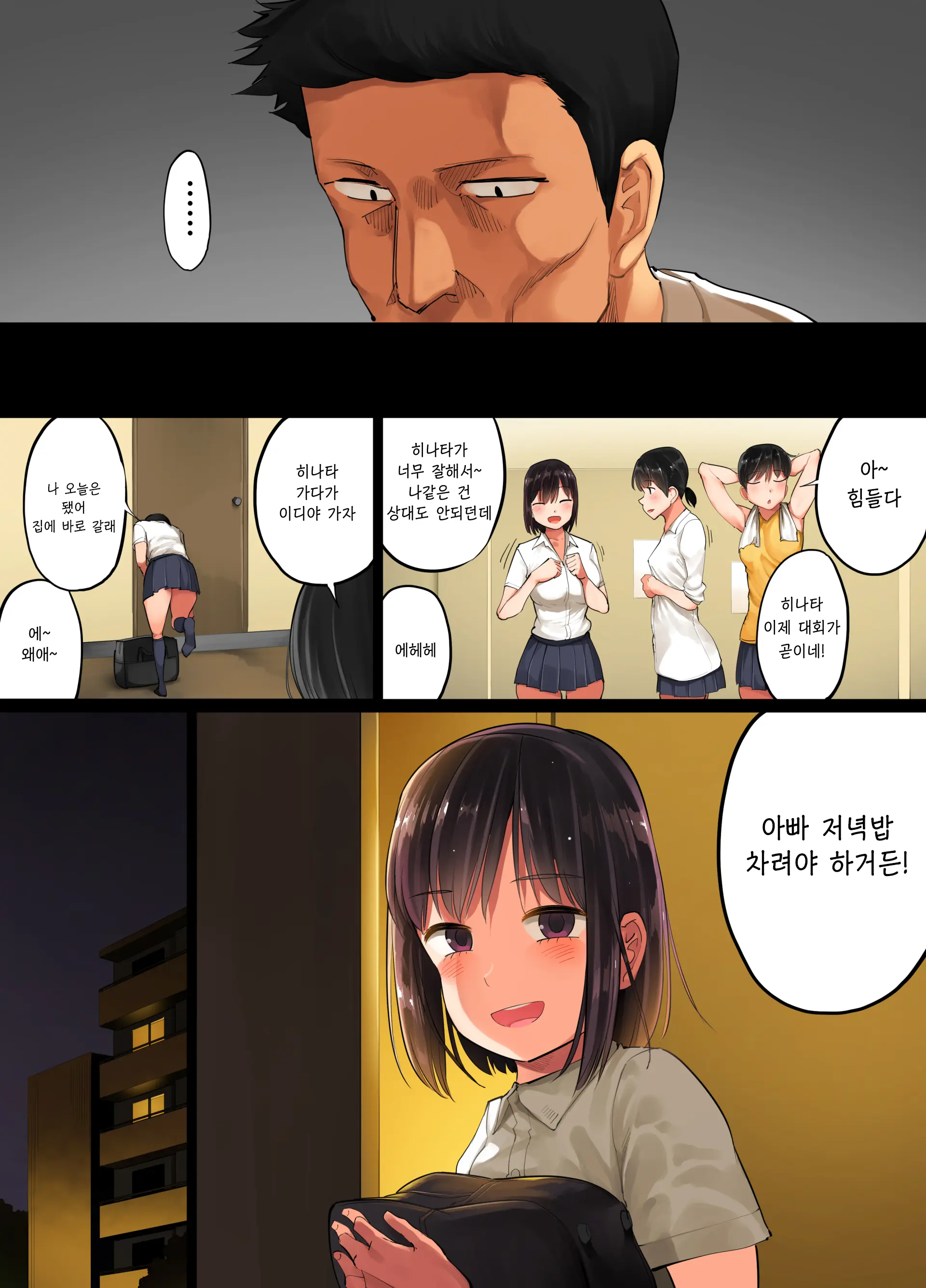 웹툰 이미지 7